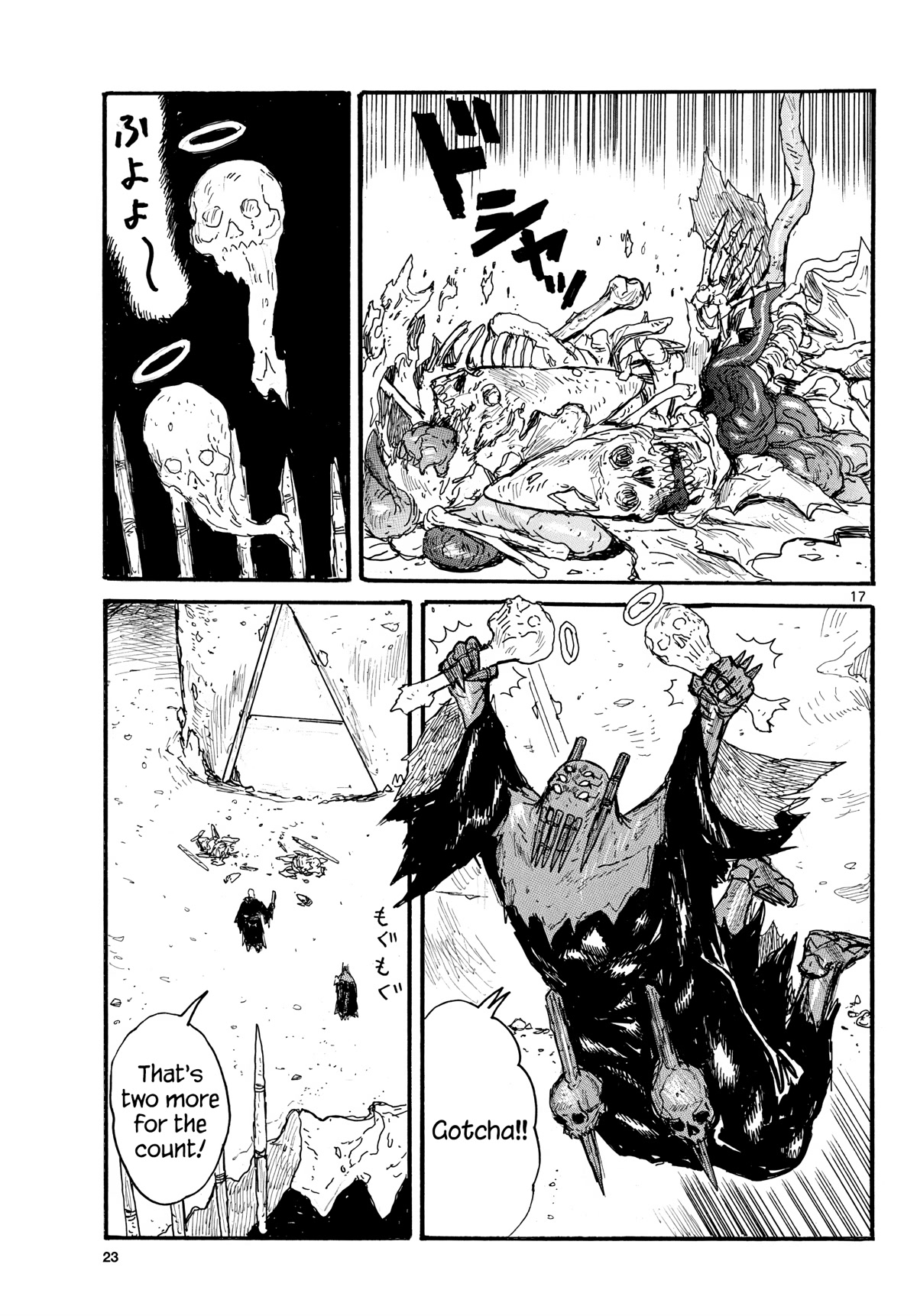 Dai Dark chapter 31 page 17