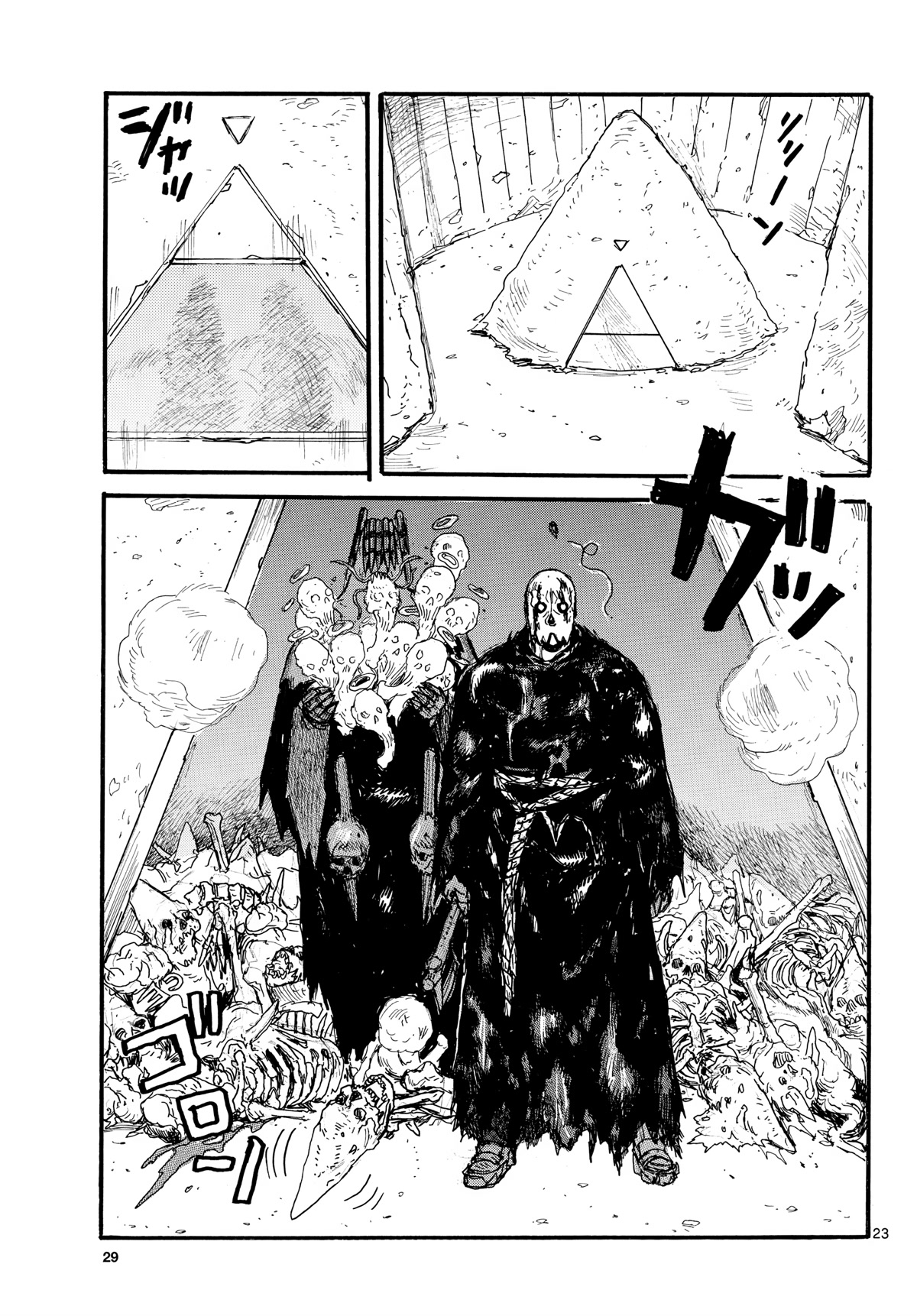 Dai Dark chapter 31 page 23