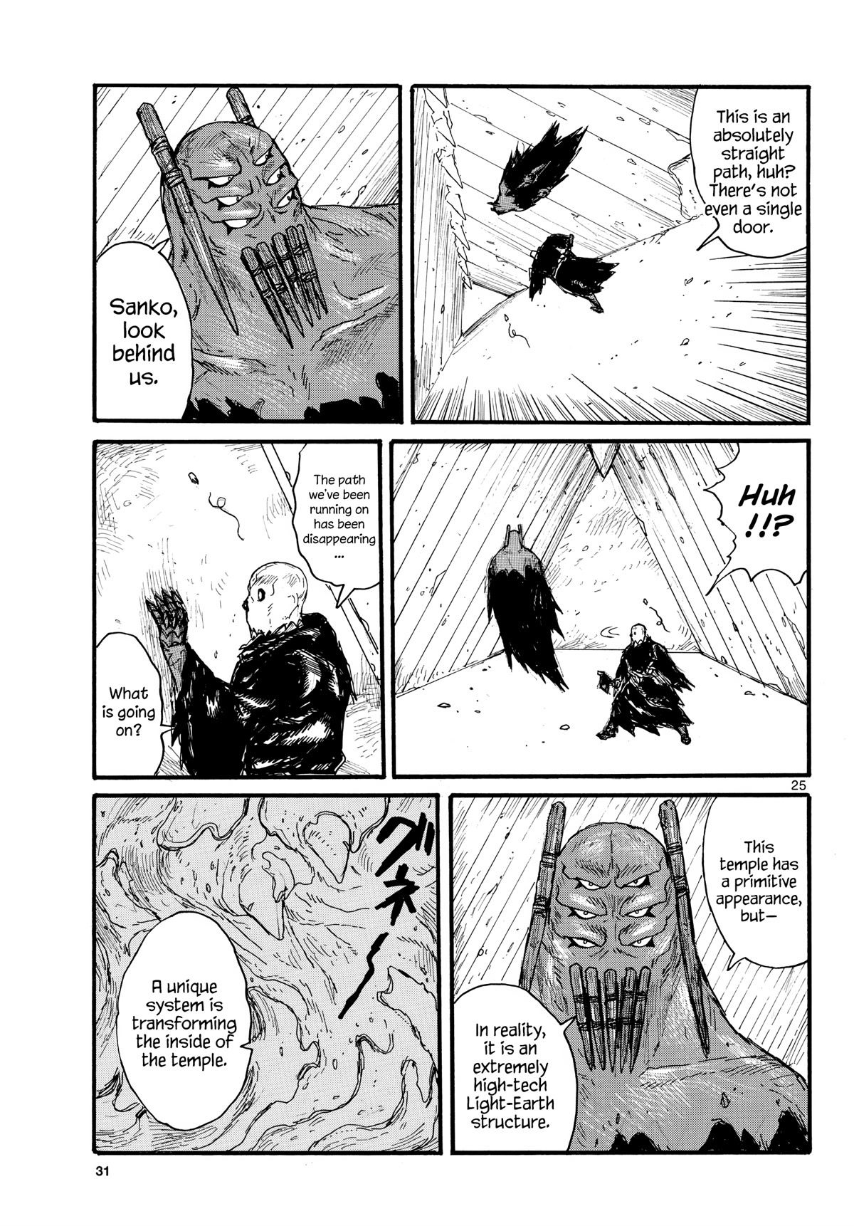 Dai Dark chapter 31 page 25