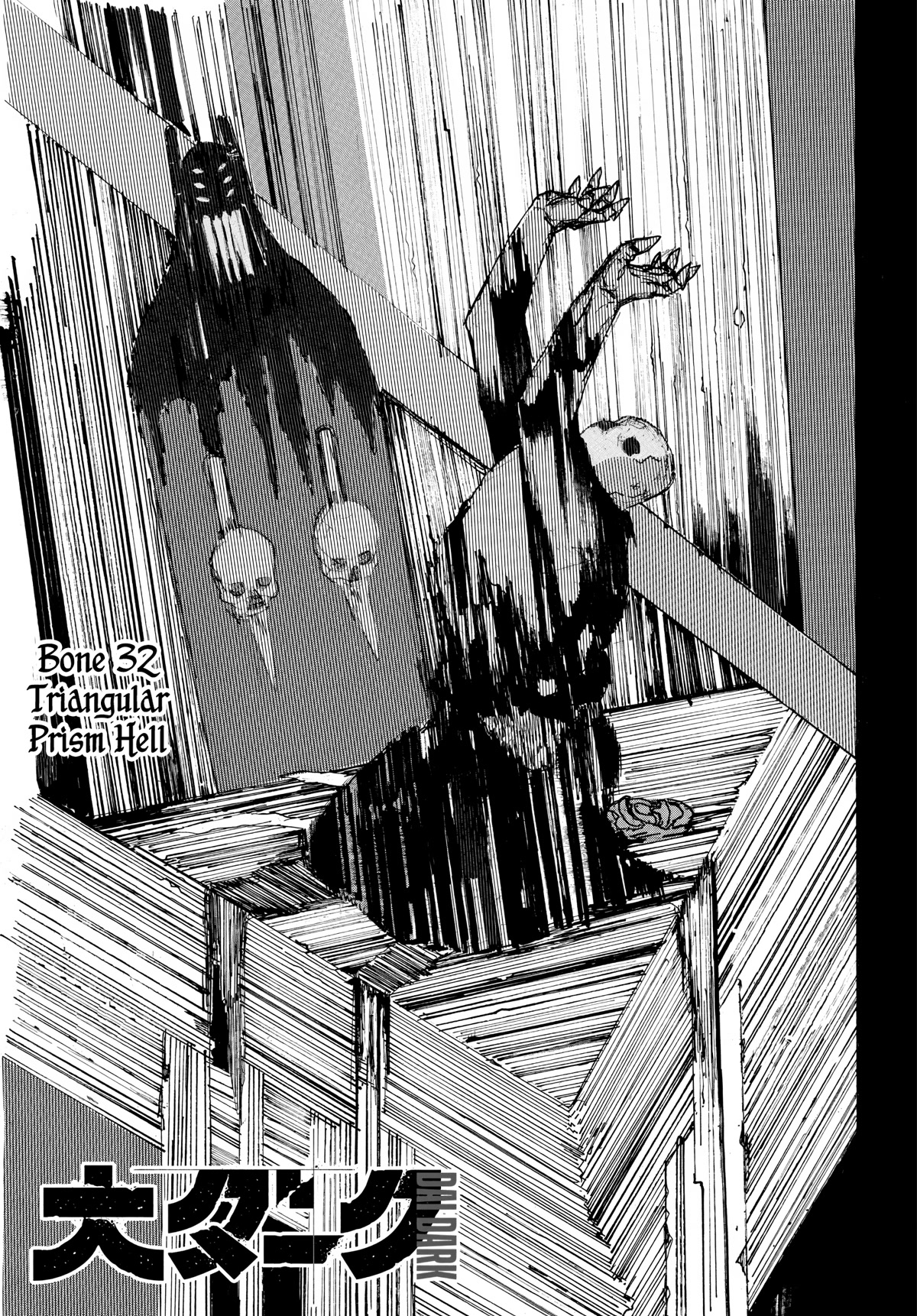 Dai Dark chapter 32 page 1