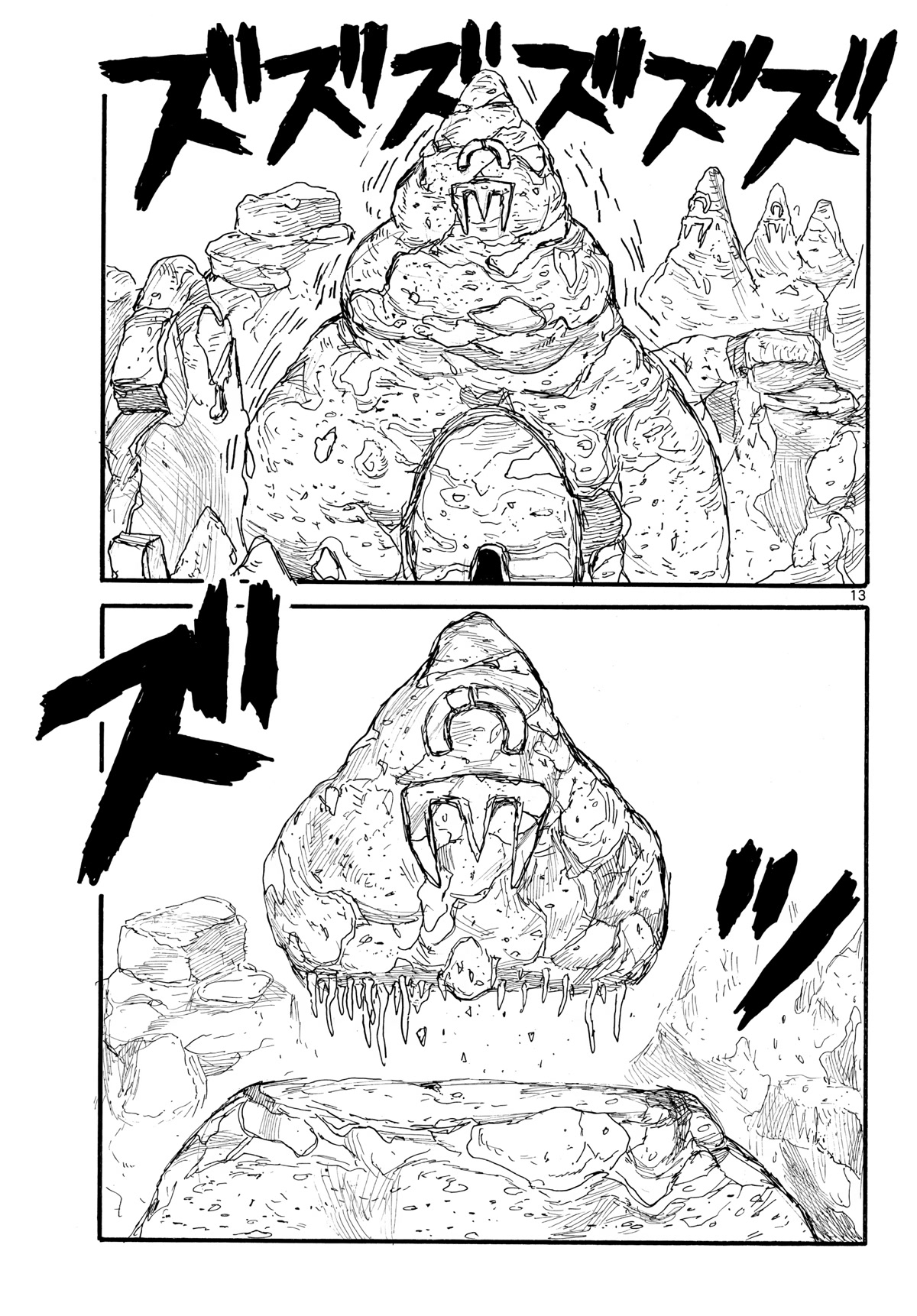 Dai Dark chapter 32 page 13