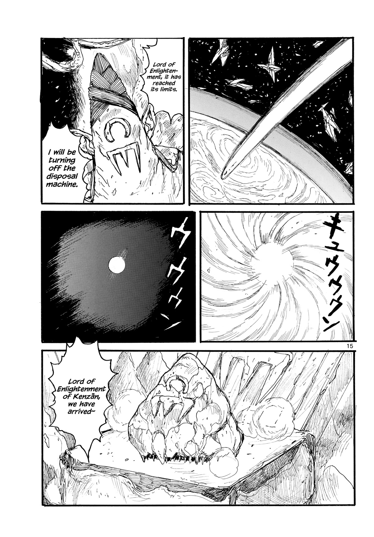 Dai Dark chapter 33 page 15