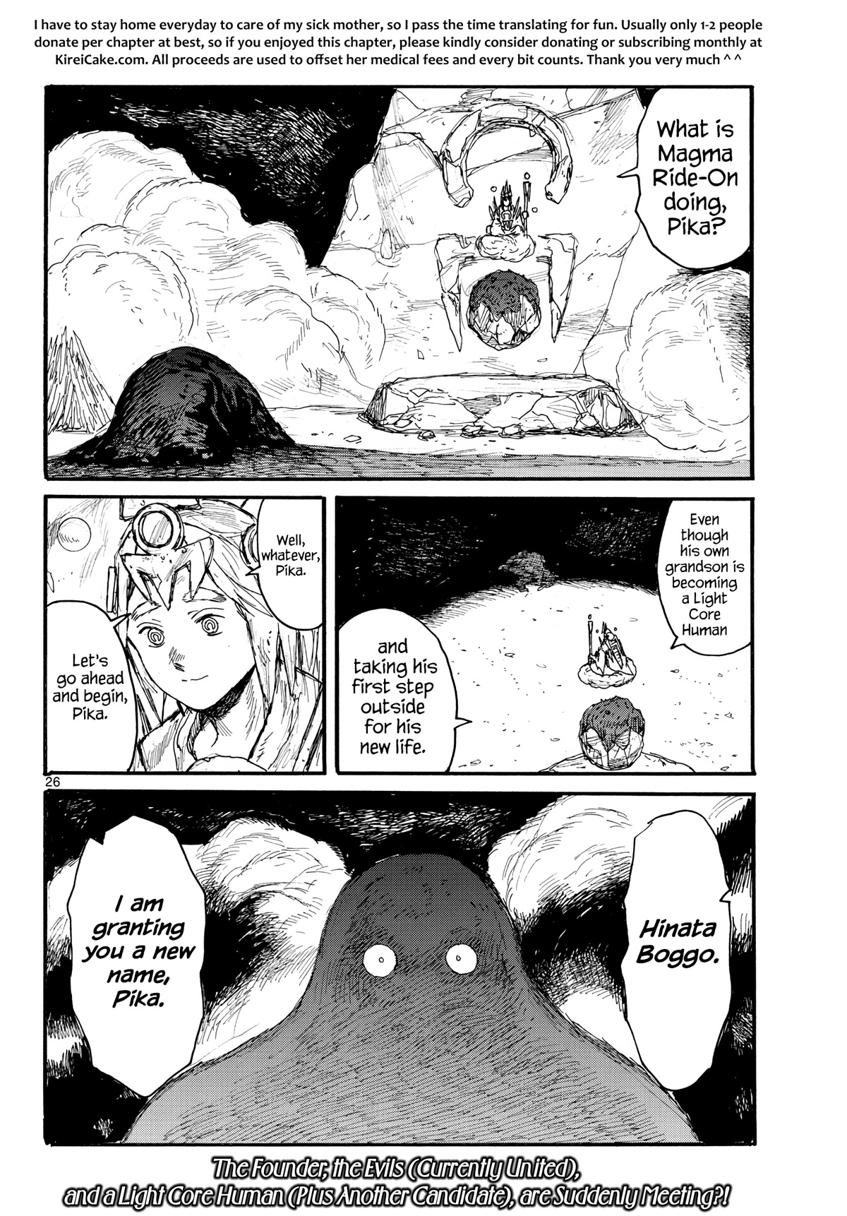 Dai Dark chapter 33 page 26