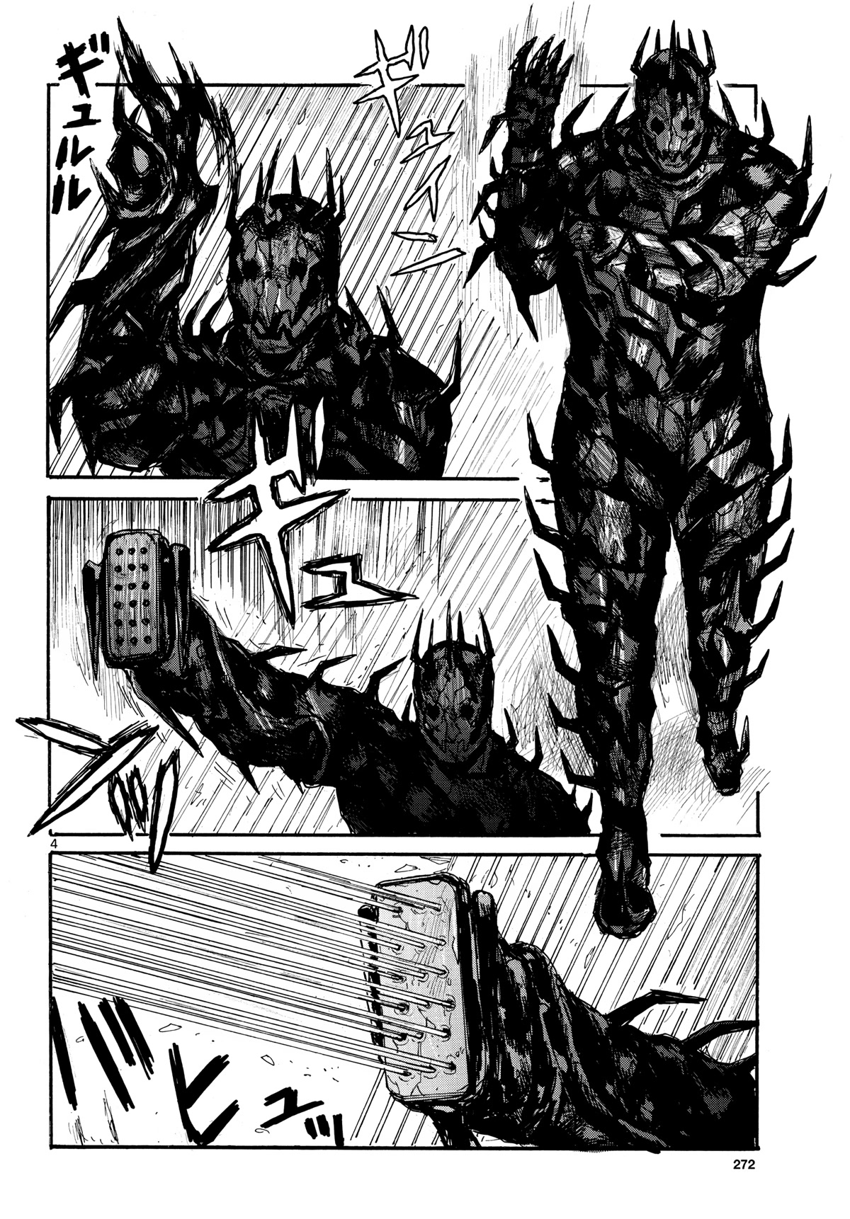 Dai Dark chapter 33 page 4