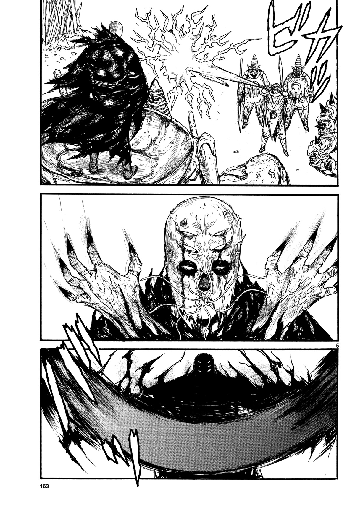 Dai Dark chapter 34 page 5