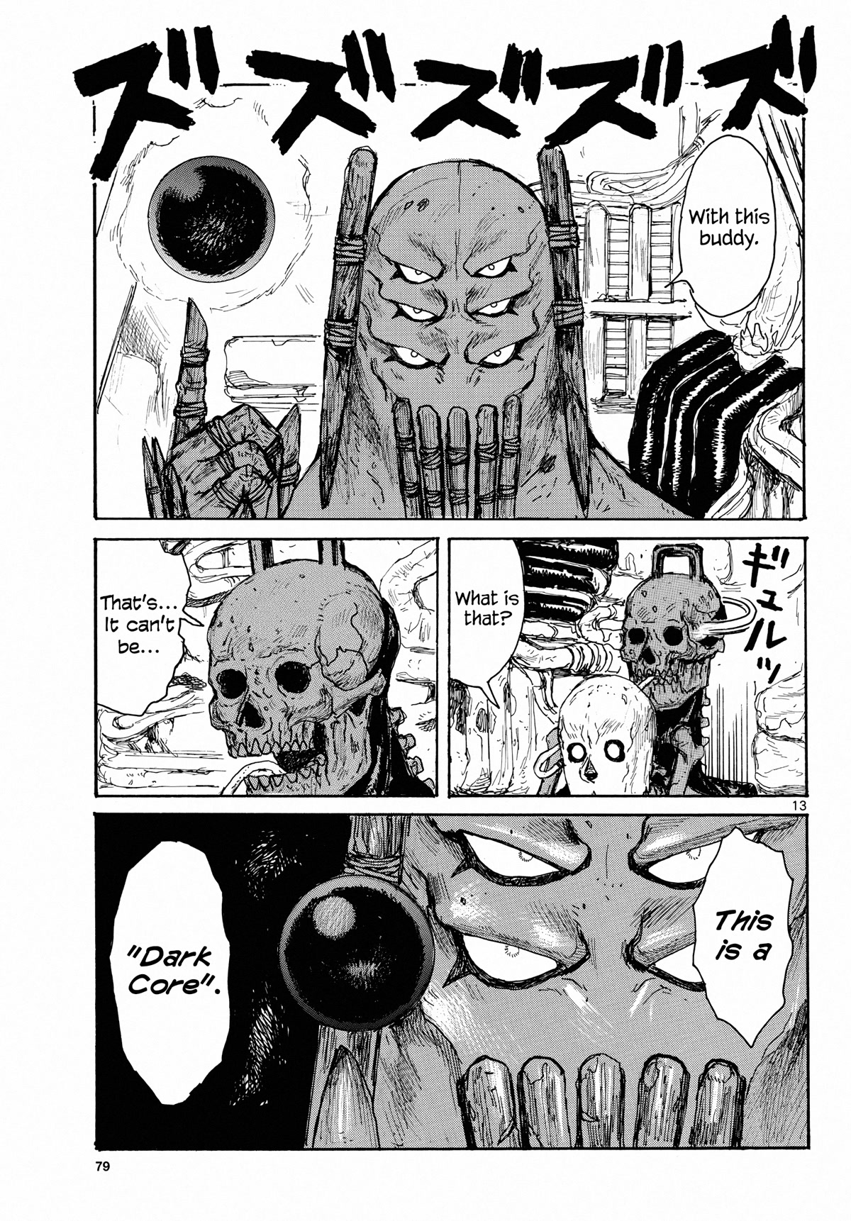 Dai Dark chapter 35 page 12