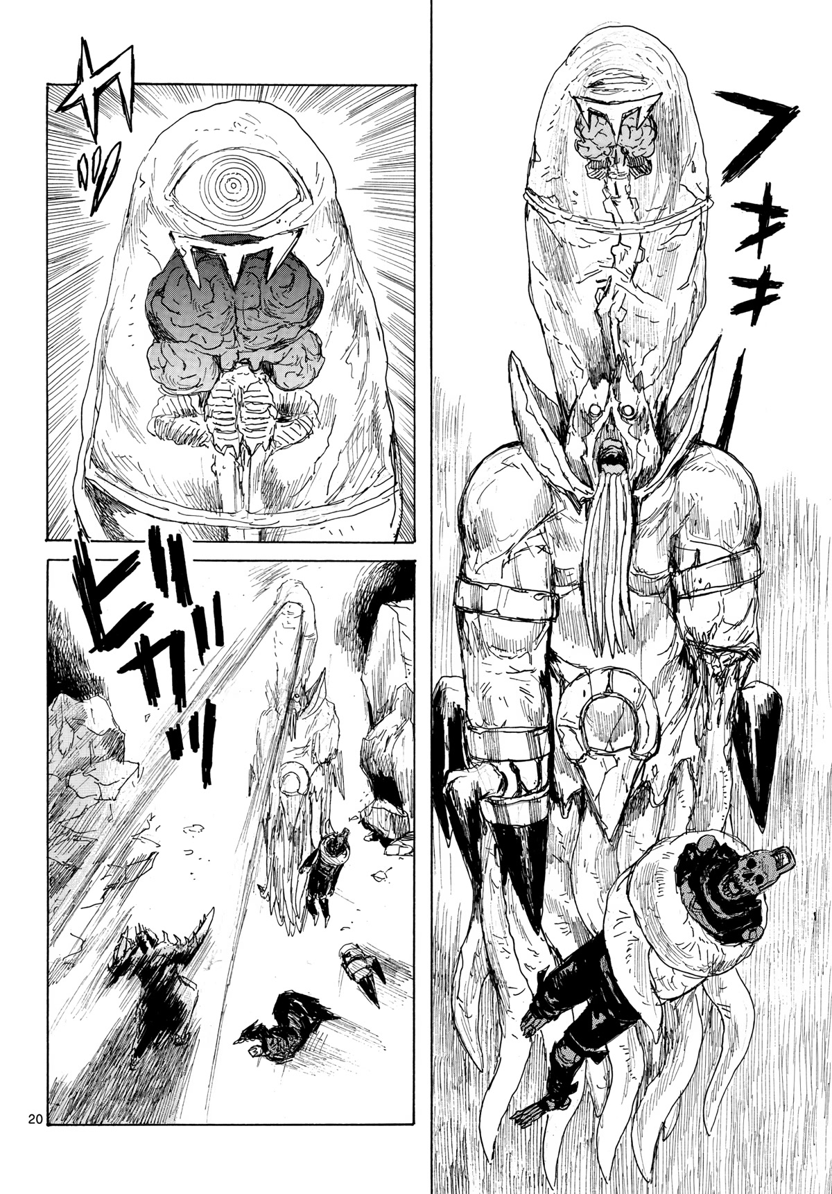 Dai Dark chapter 37 page 20