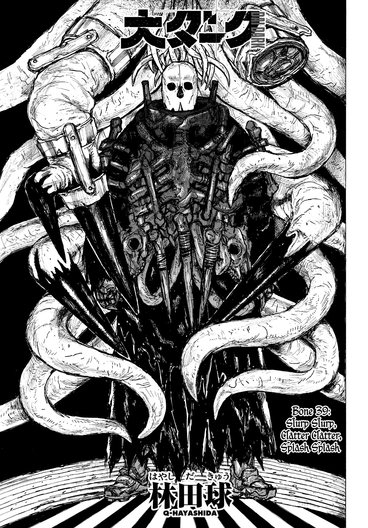 Dai Dark chapter 39 page 1