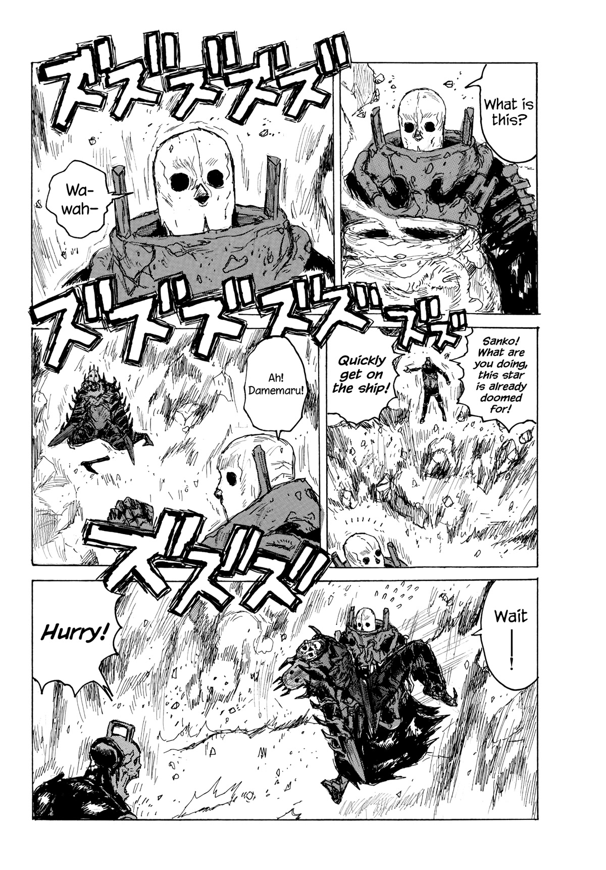 Dai Dark chapter 39 page 24