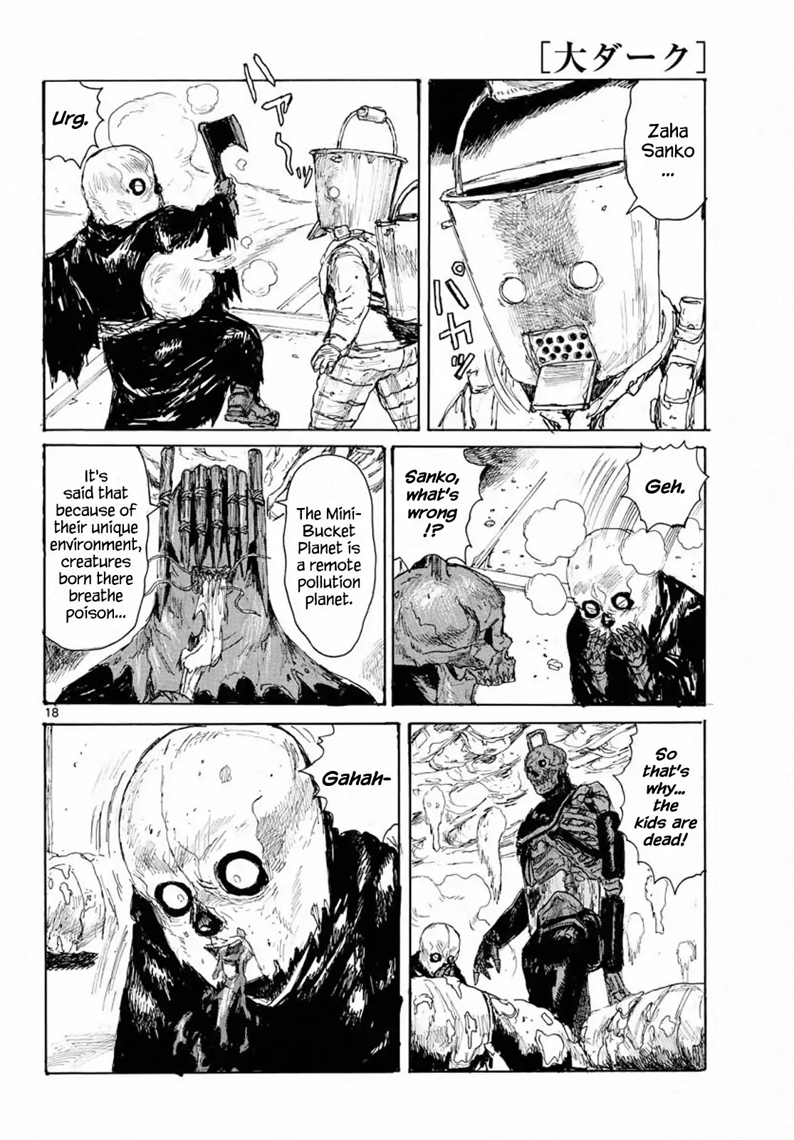 Dai Dark chapter 4 page 18