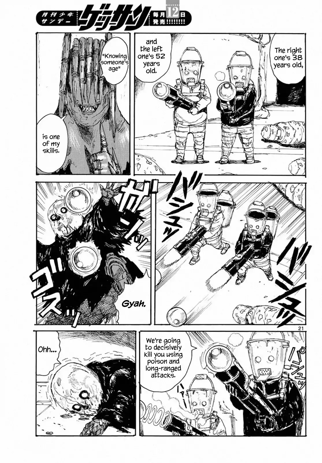 Dai Dark chapter 4 page 21