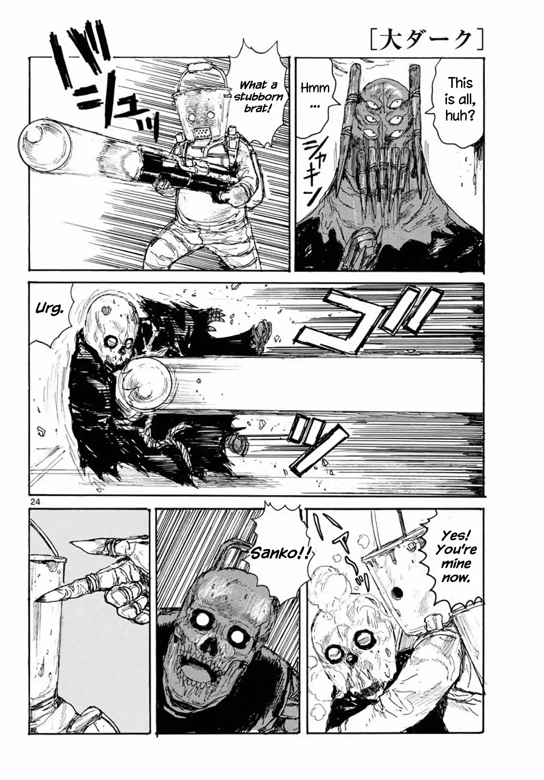 Dai Dark chapter 4 page 24