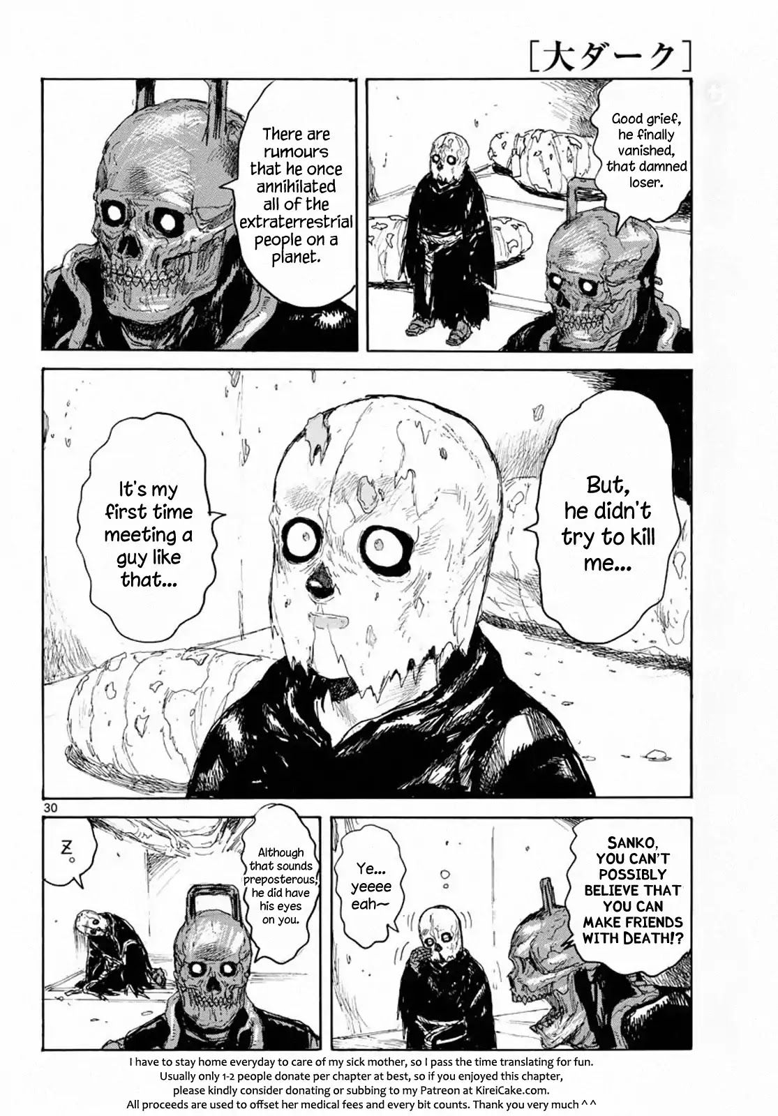 Dai Dark chapter 4 page 30