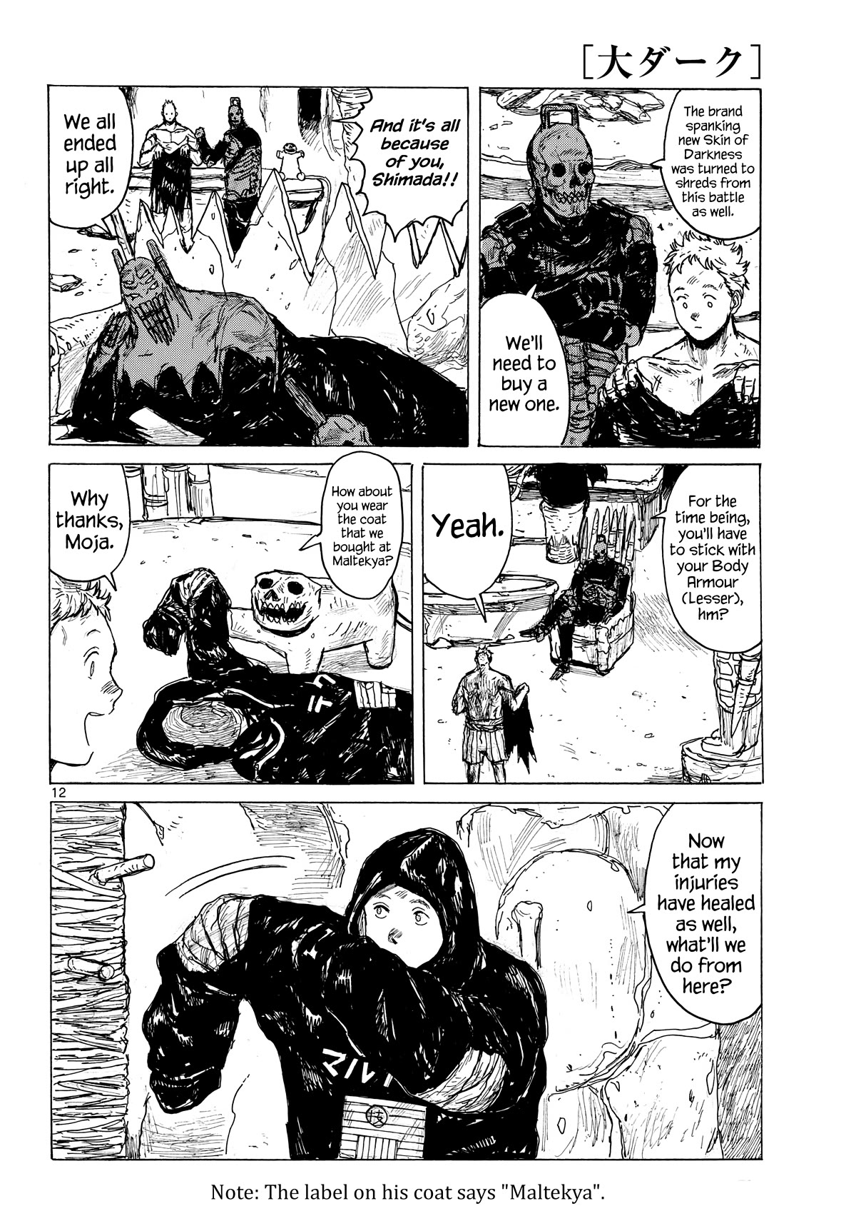Dai Dark chapter 40 page 12