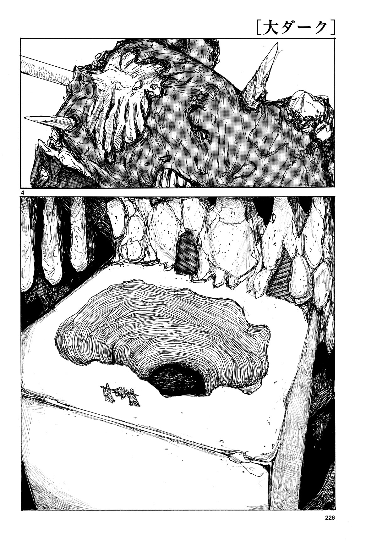 Dai Dark chapter 40 page 4