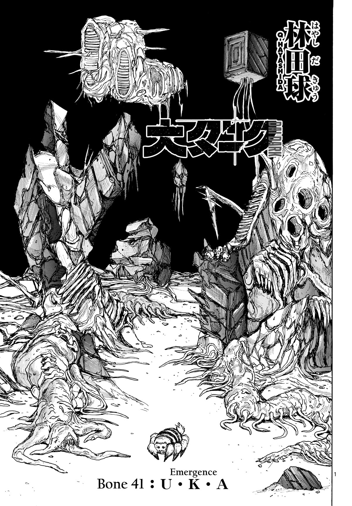 Dai Dark chapter 41 page 1