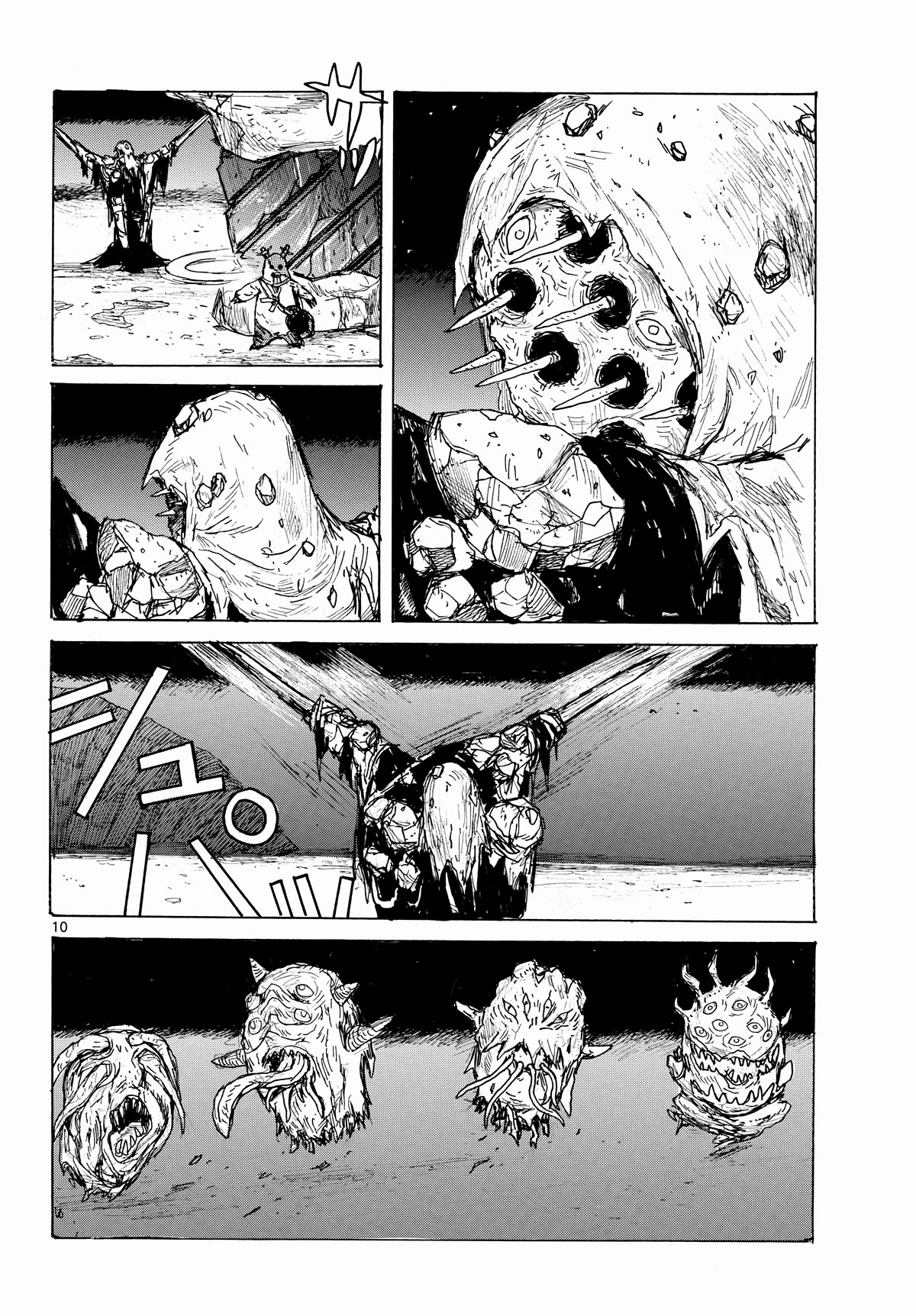 Dai Dark chapter 42 page 10