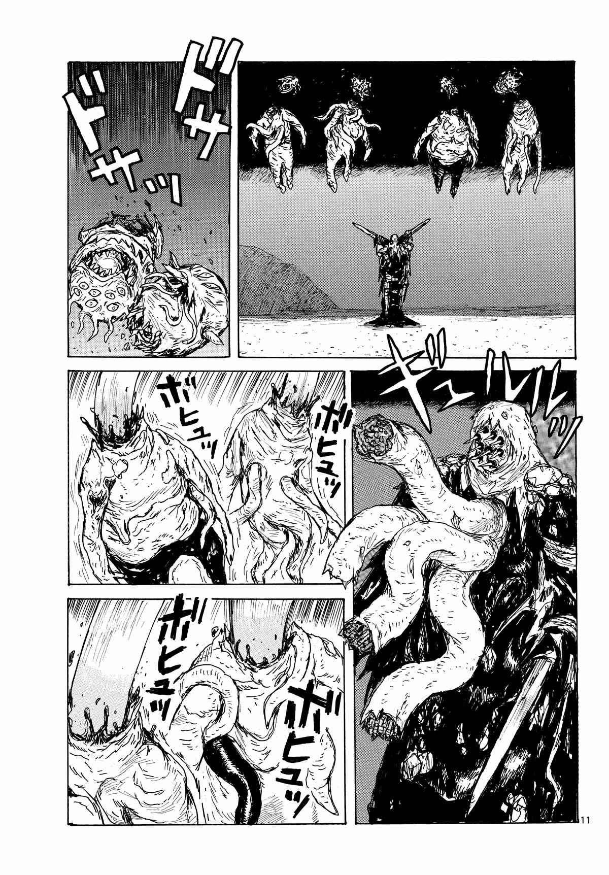 Dai Dark chapter 42 page 11