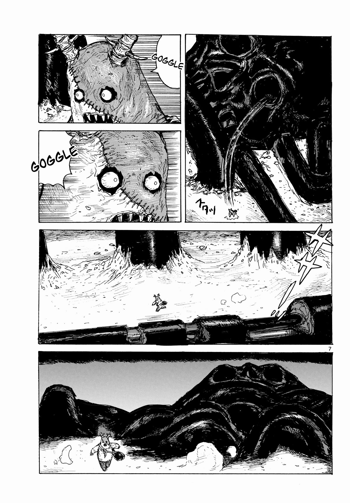 Dai Dark chapter 42 page 7