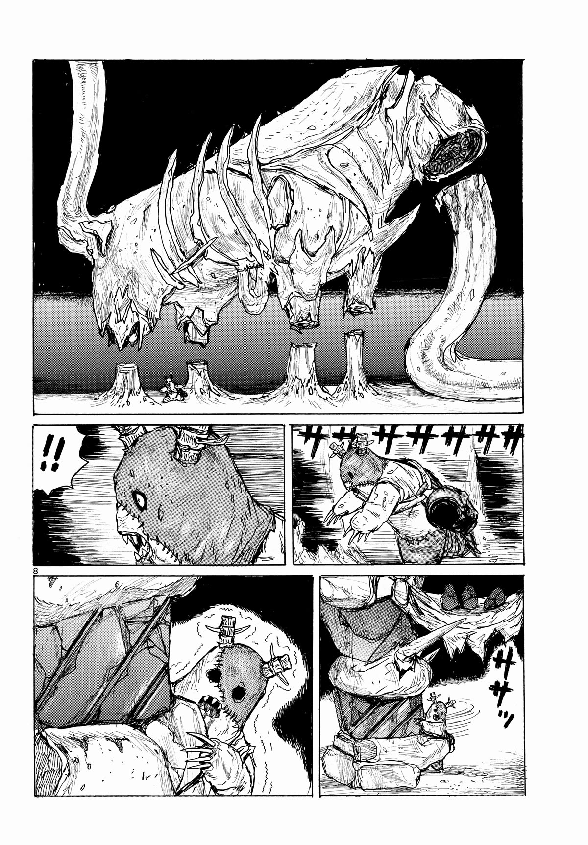 Dai Dark chapter 42 page 8