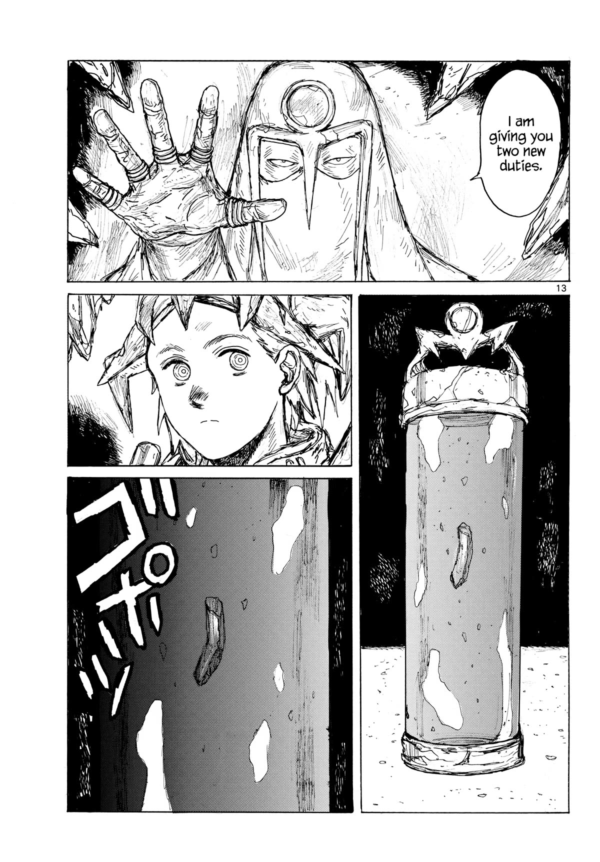 Dai Dark chapter 43 page 13