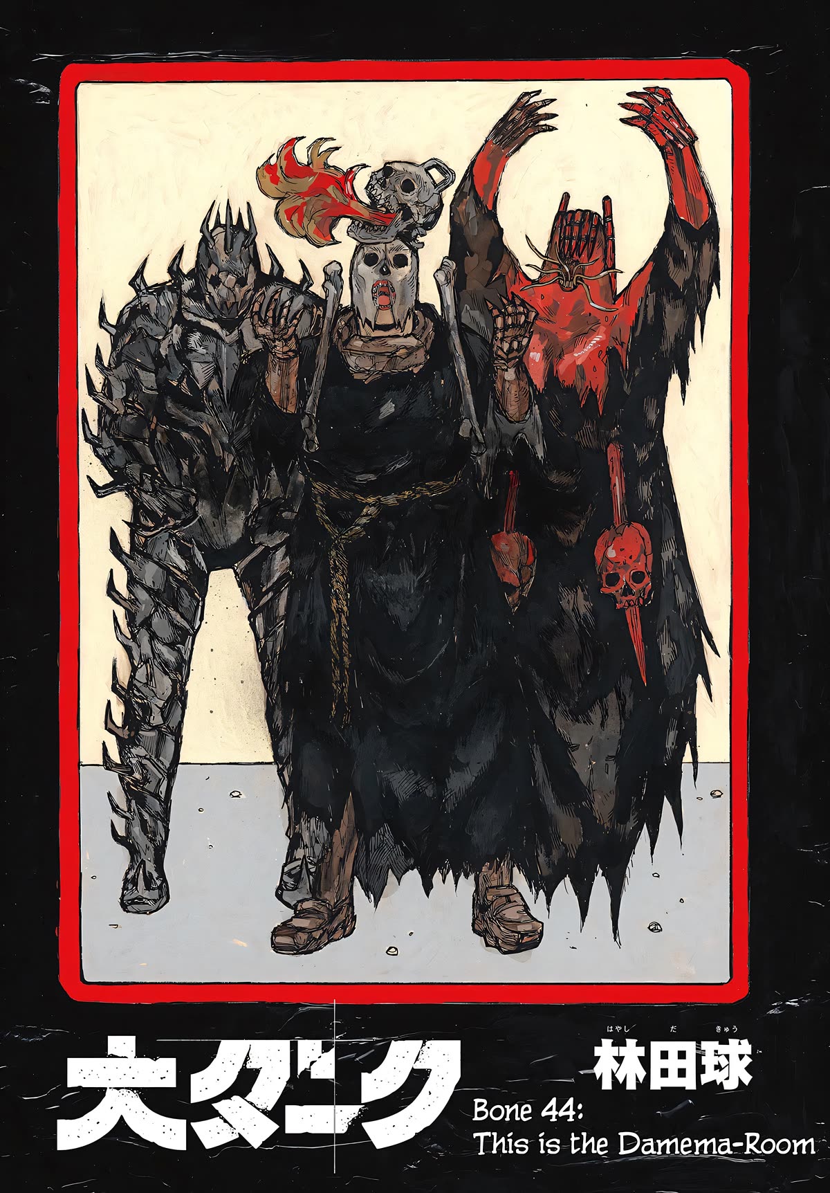 Dai Dark chapter 44 page 1