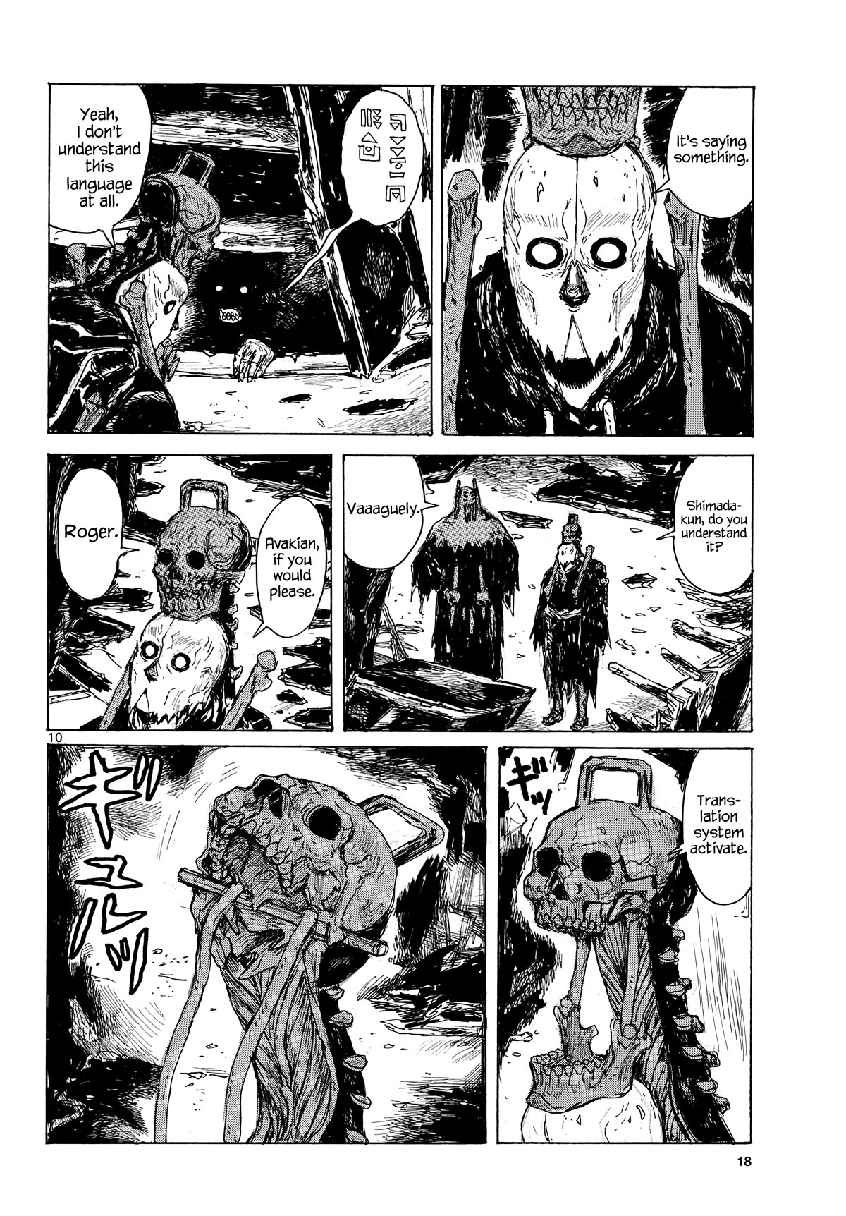 Dai Dark chapter 45 page 10