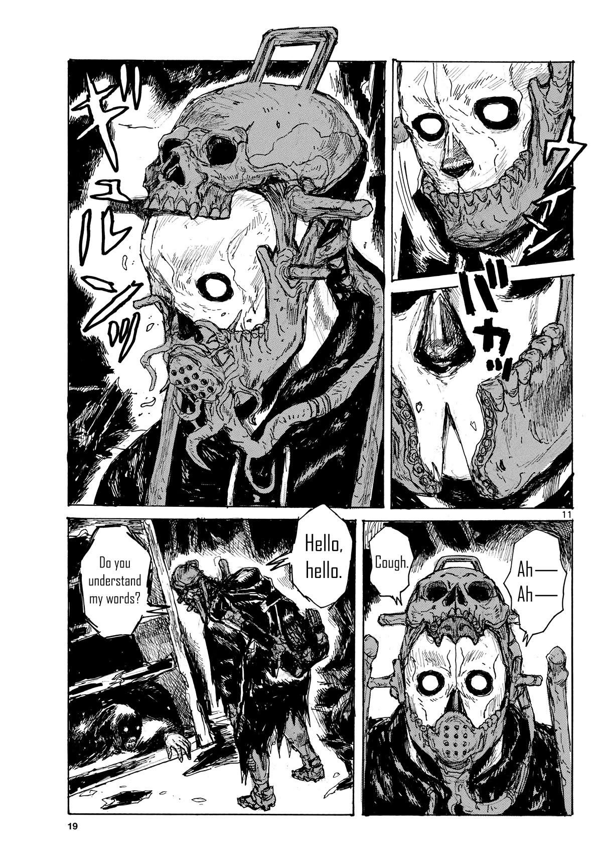 Dai Dark chapter 45 page 11