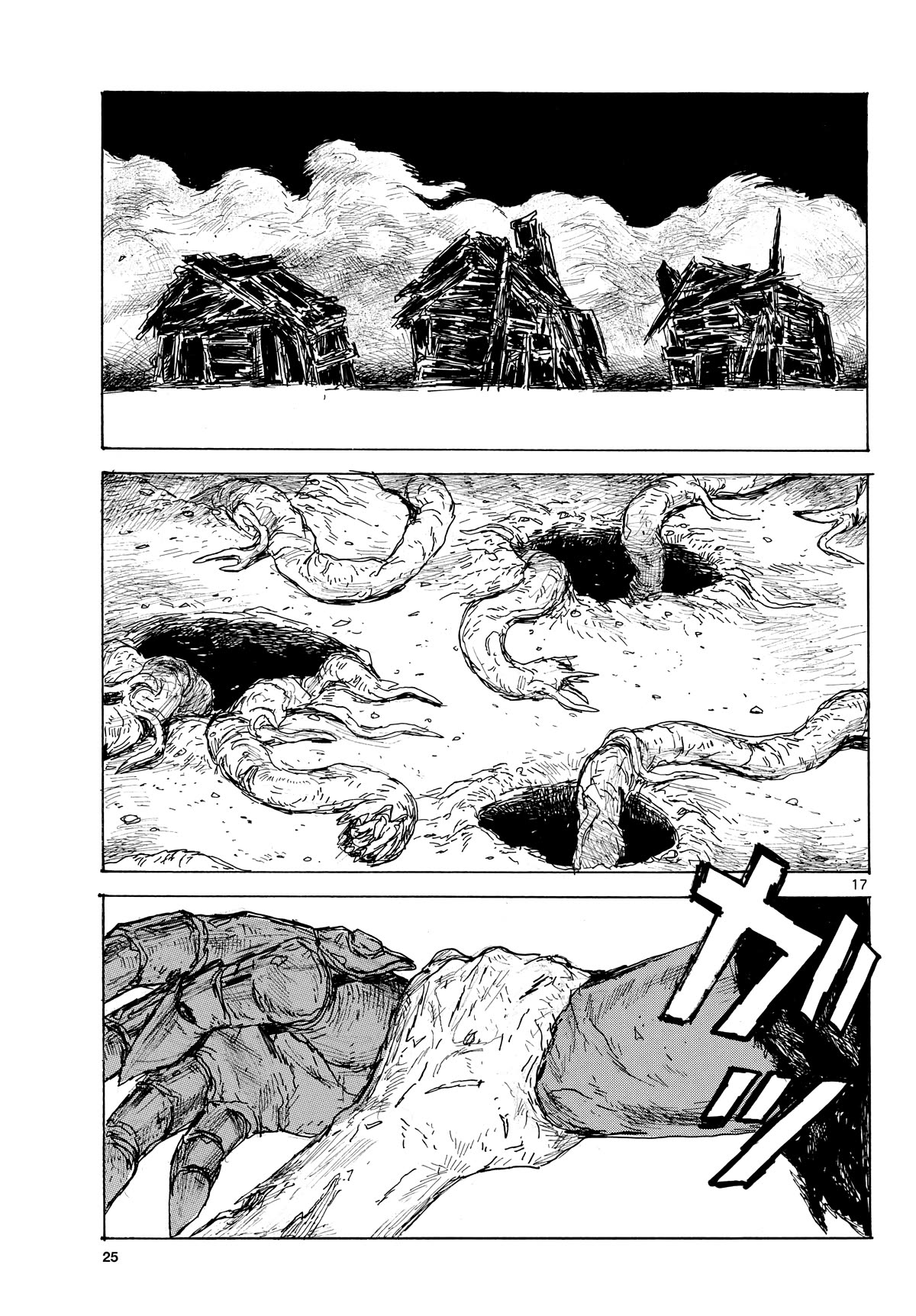 Dai Dark chapter 45 page 17