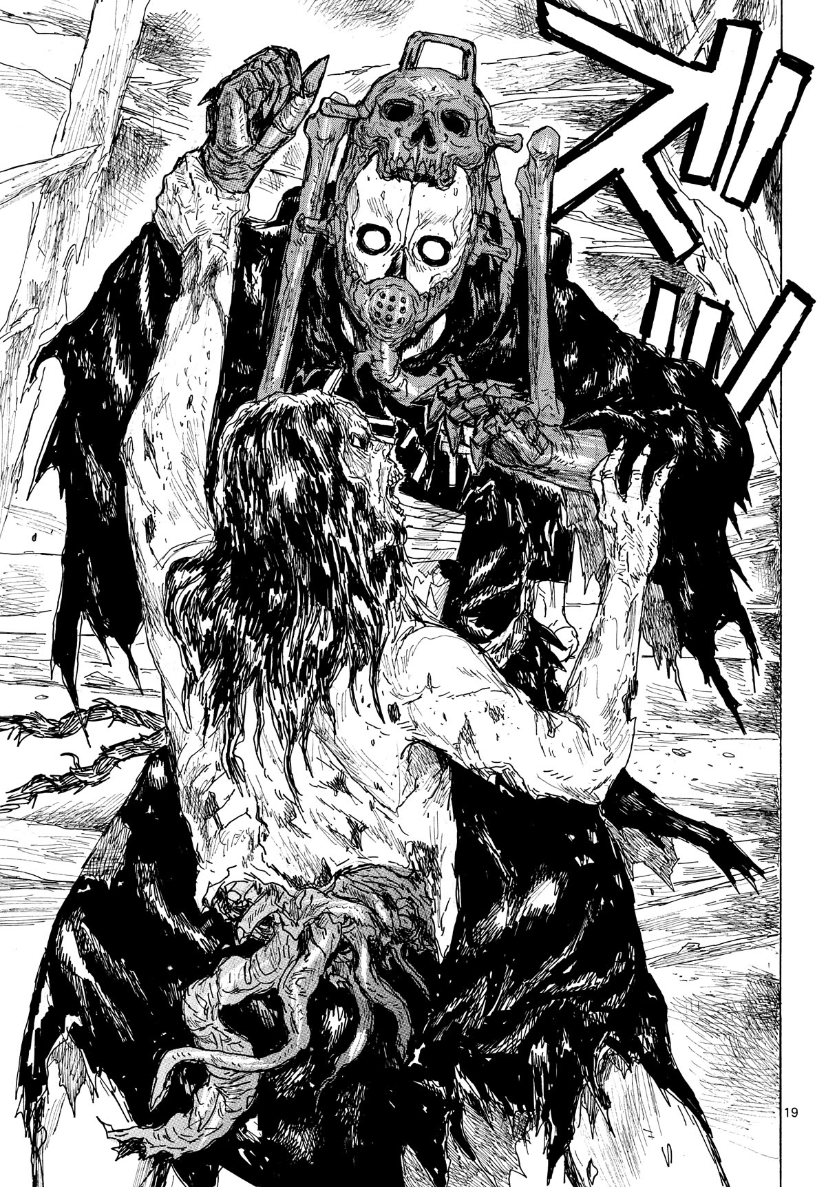 Dai Dark chapter 45 page 19