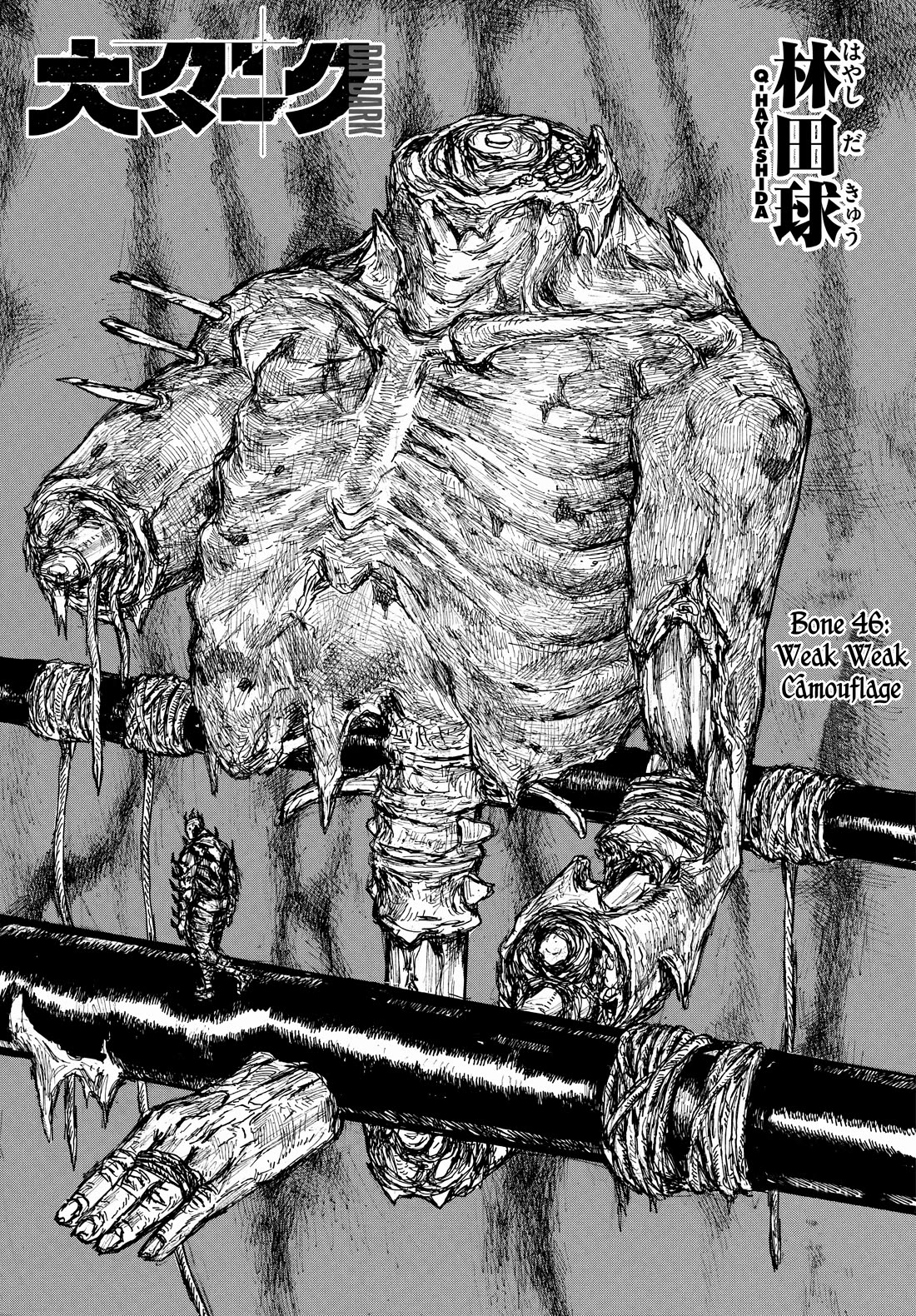 Dai Dark chapter 46 page 1