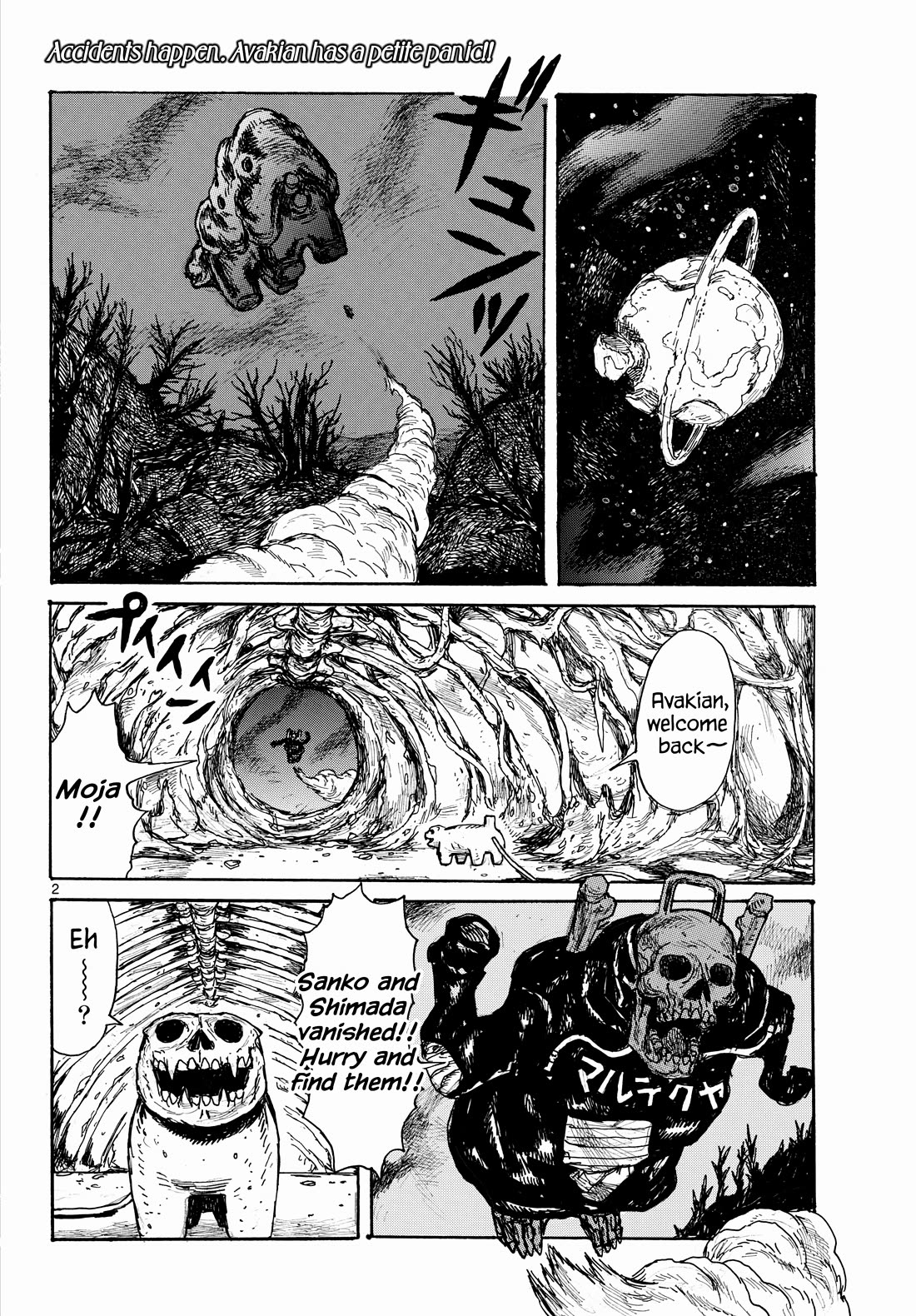 Dai Dark chapter 47 page 2