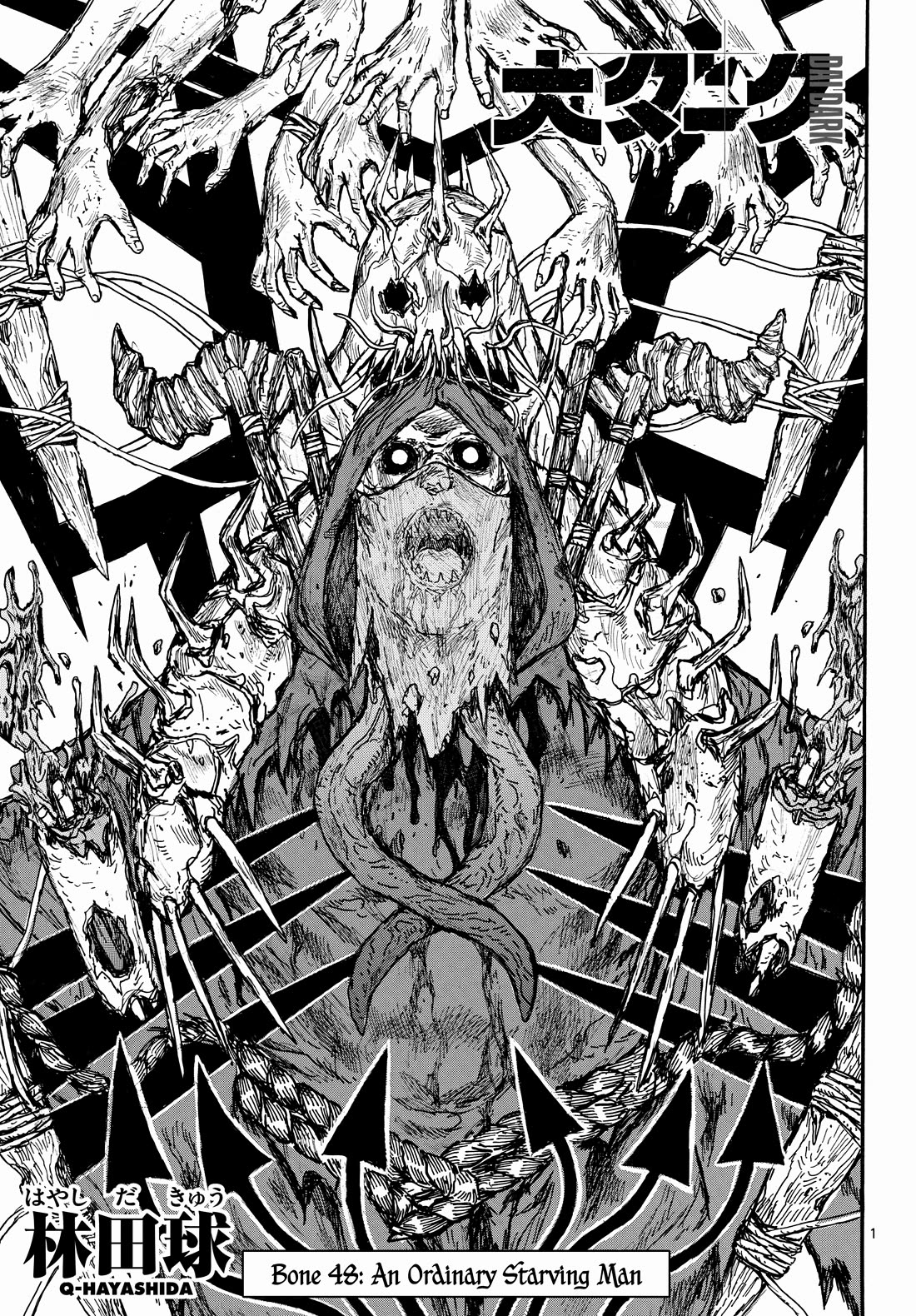 Dai Dark chapter 48 page 1