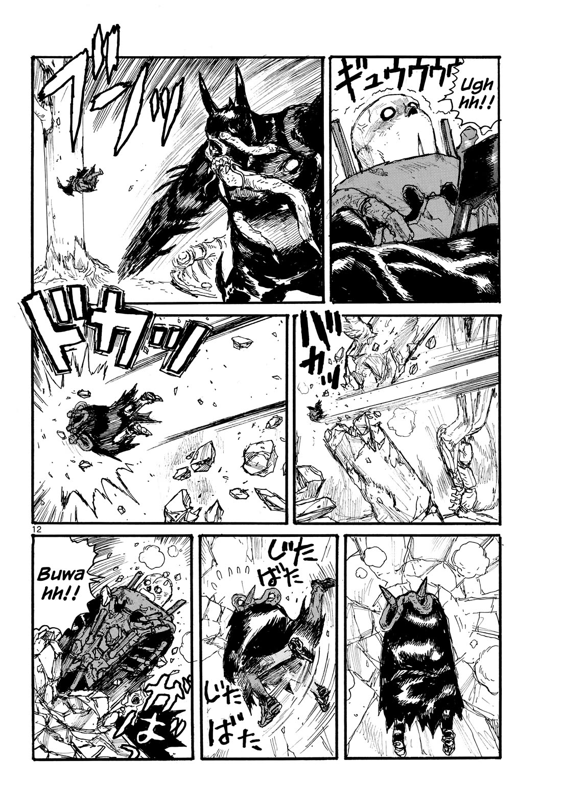 Dai Dark chapter 49 page 12