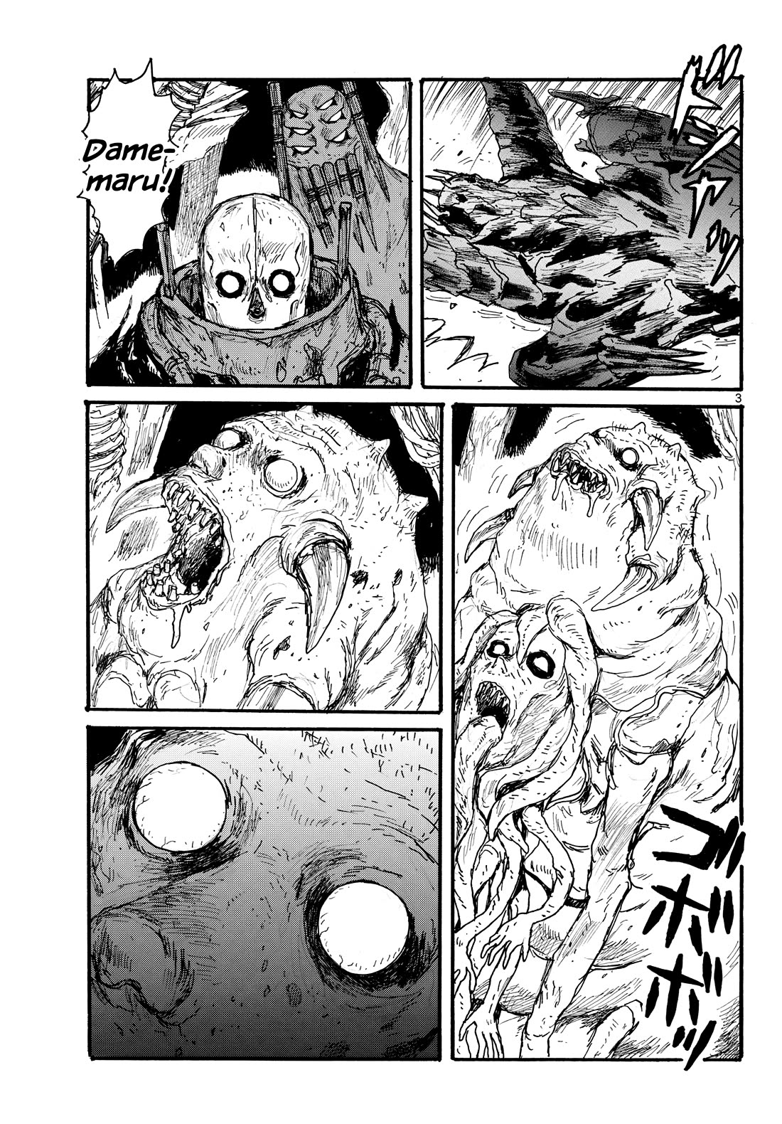 Dai Dark chapter 49 page 3