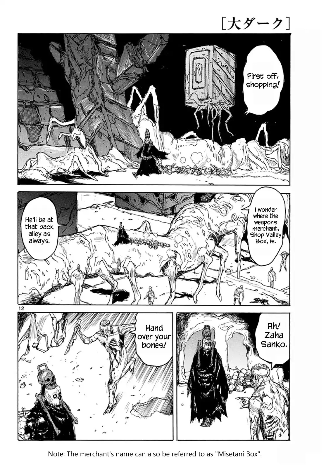 Dai Dark chapter 5 page 11