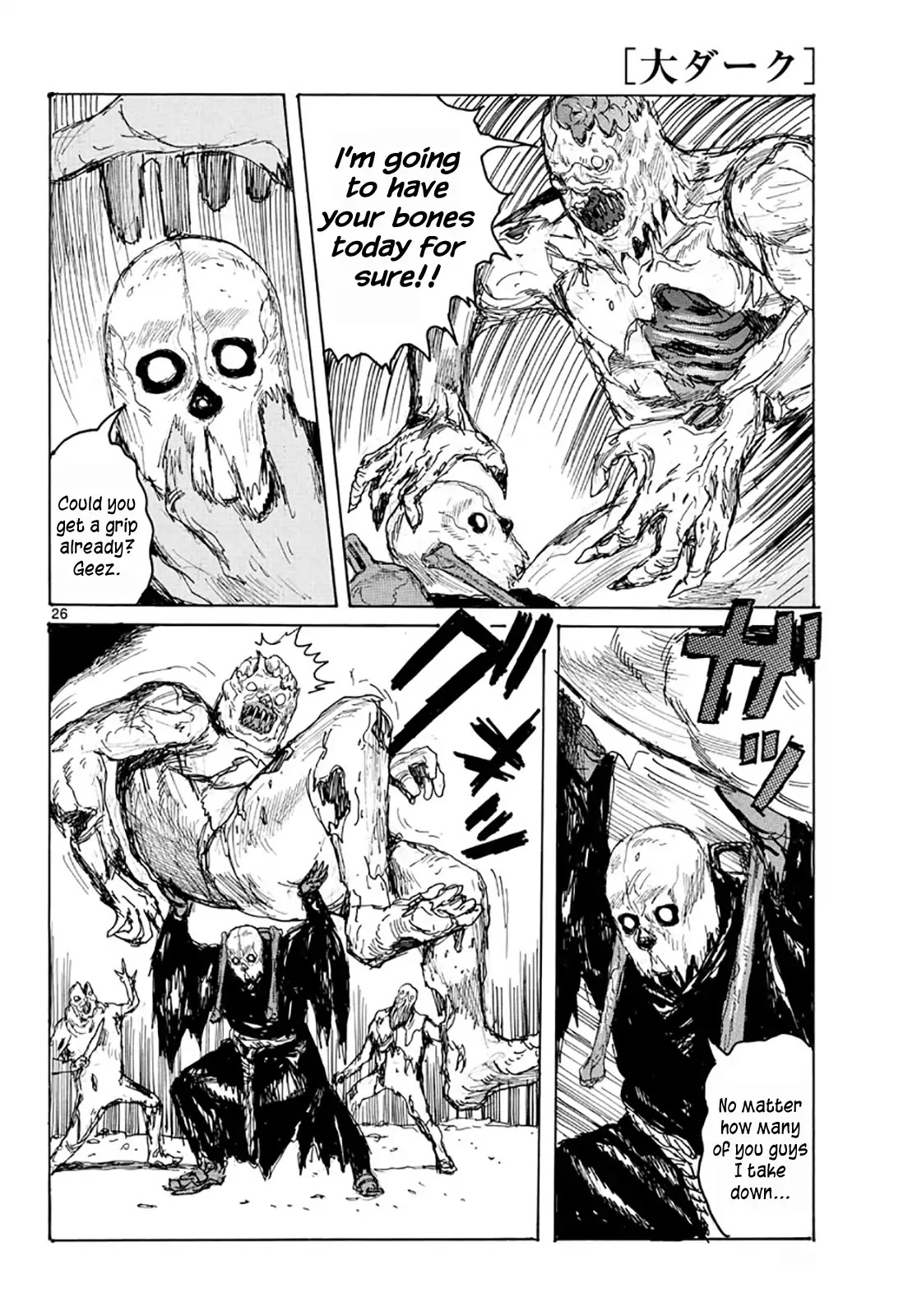 Dai Dark chapter 5 page 25