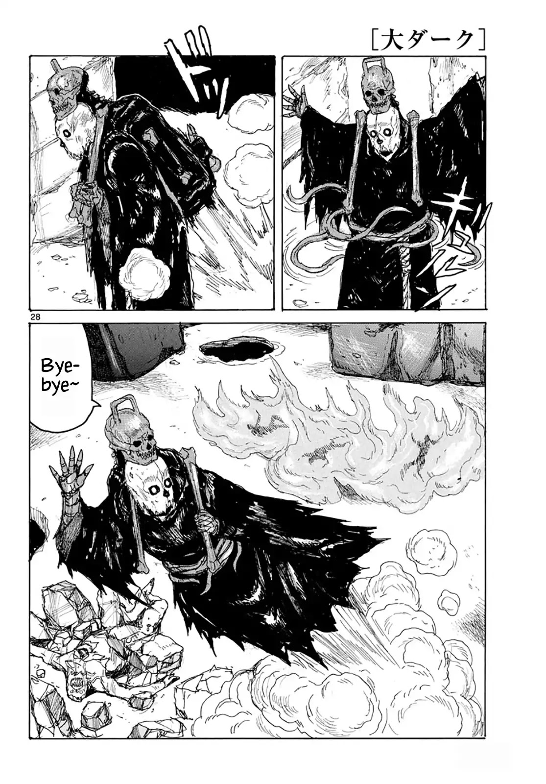 Dai Dark chapter 5 page 27