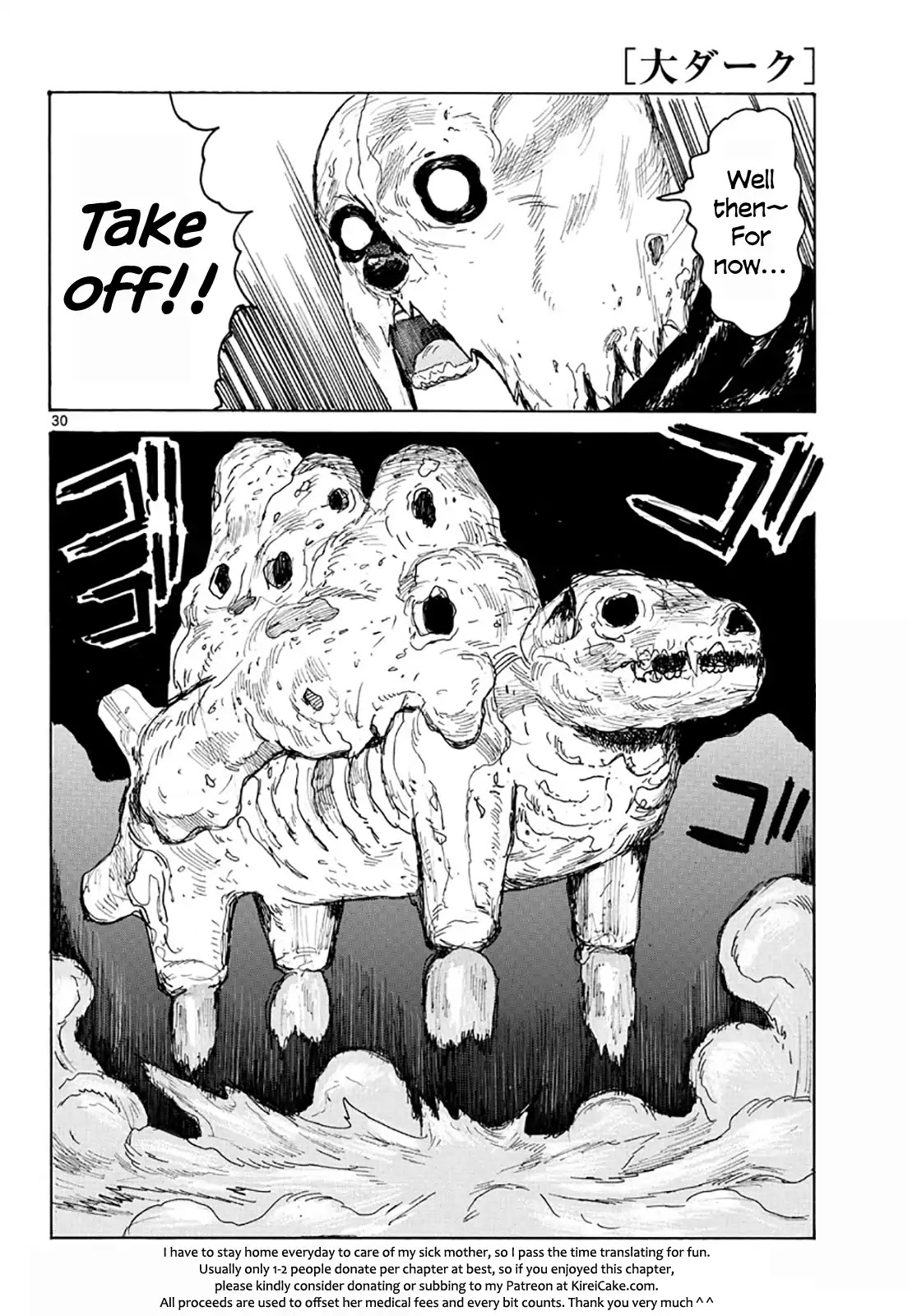 Dai Dark chapter 5 page 29