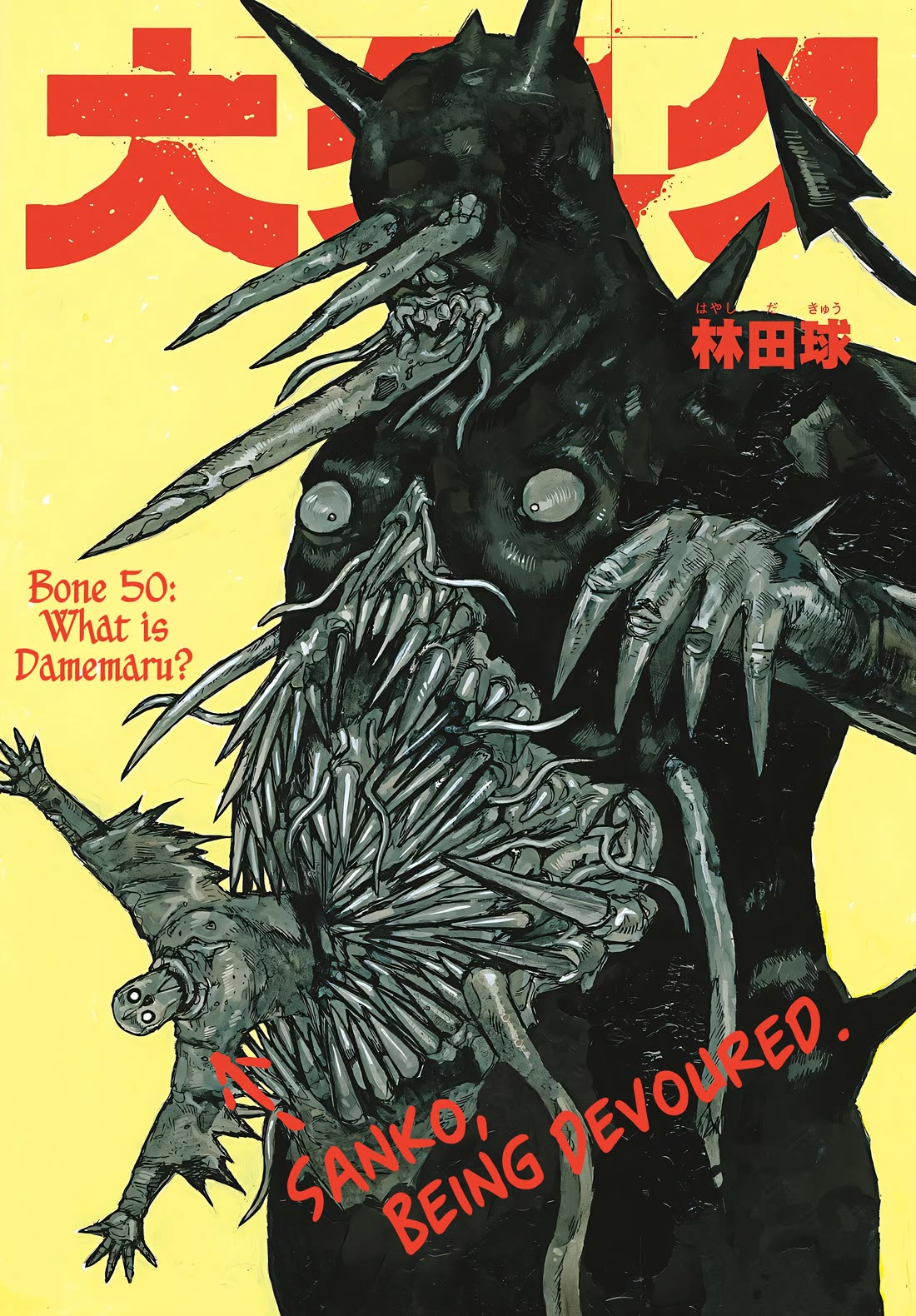 Dai Dark chapter 50 page 1