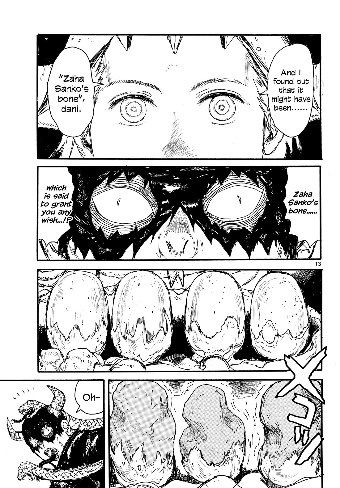 Dai Dark chapter 52 page 13