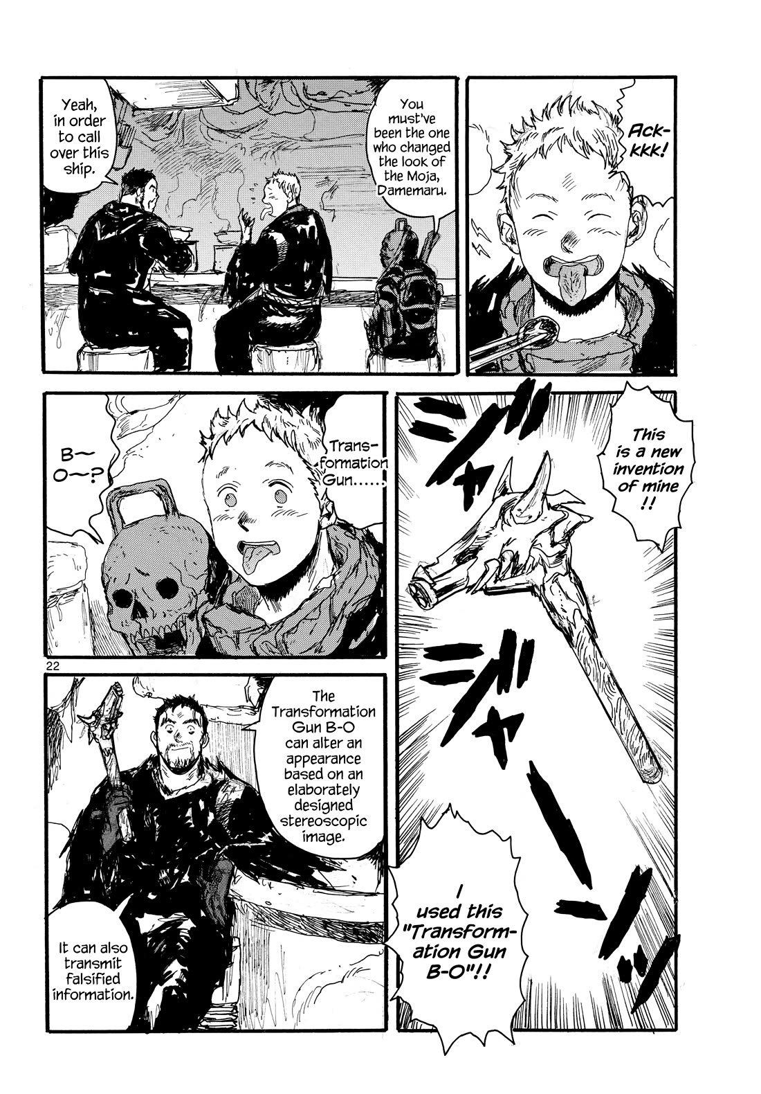 Dai Dark chapter 52 page 22