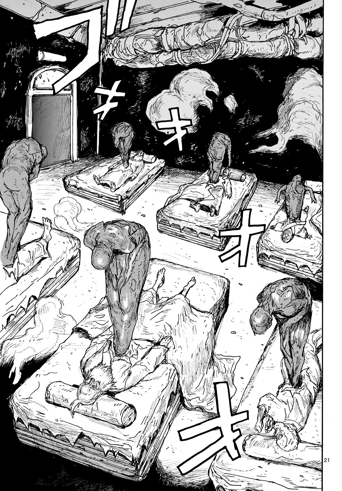 Dai Dark chapter 54 page 21