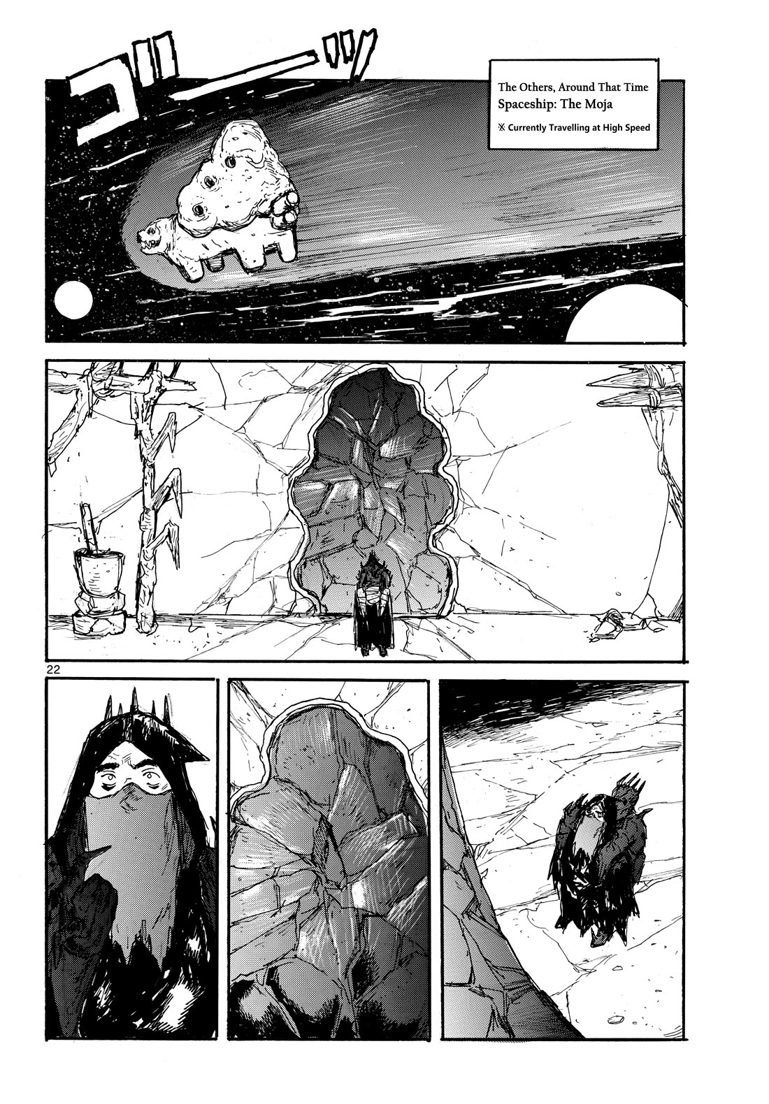 Dai Dark chapter 54 page 22