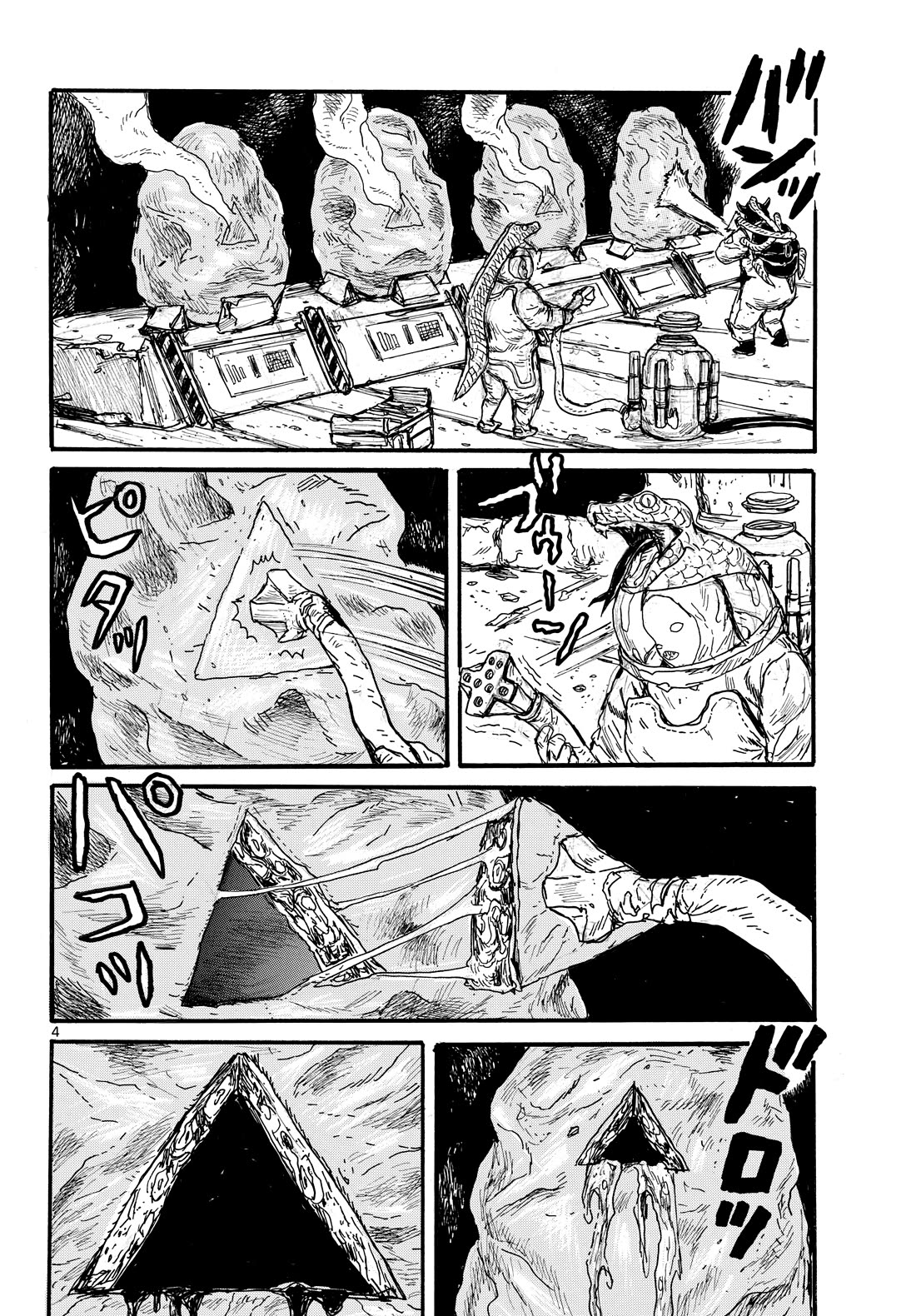 Dai Dark chapter 54 page 4