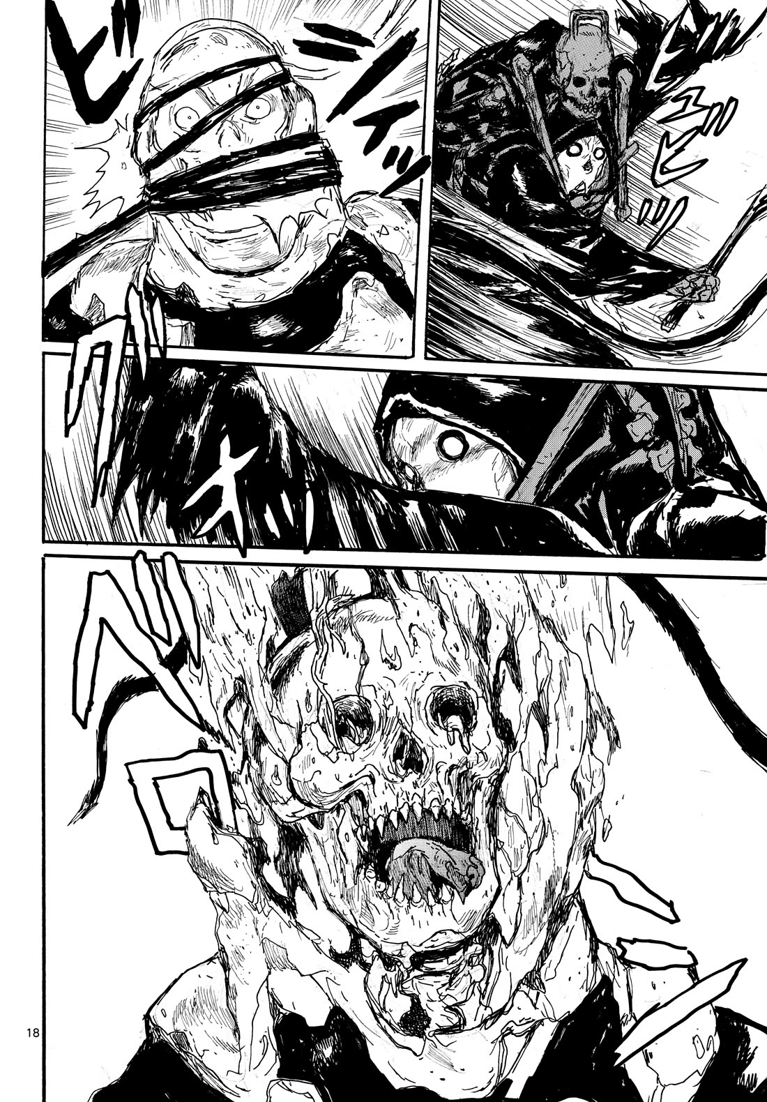 Dai Dark chapter 55 page 18