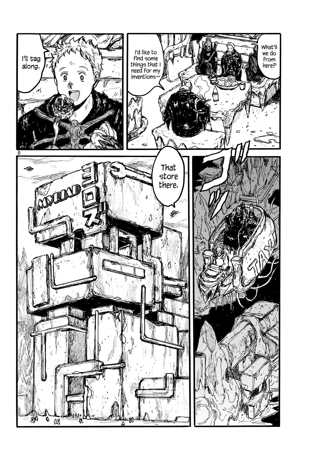 Dai Dark chapter 55 page 8