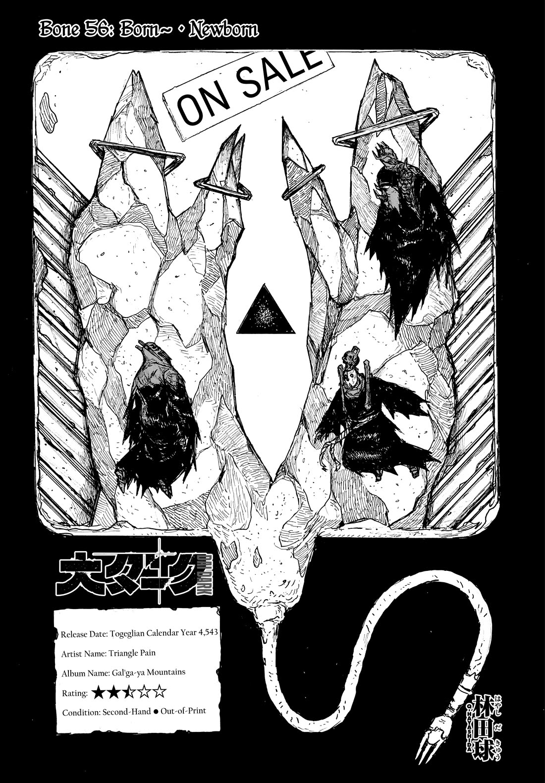 Dai Dark chapter 56 page 1