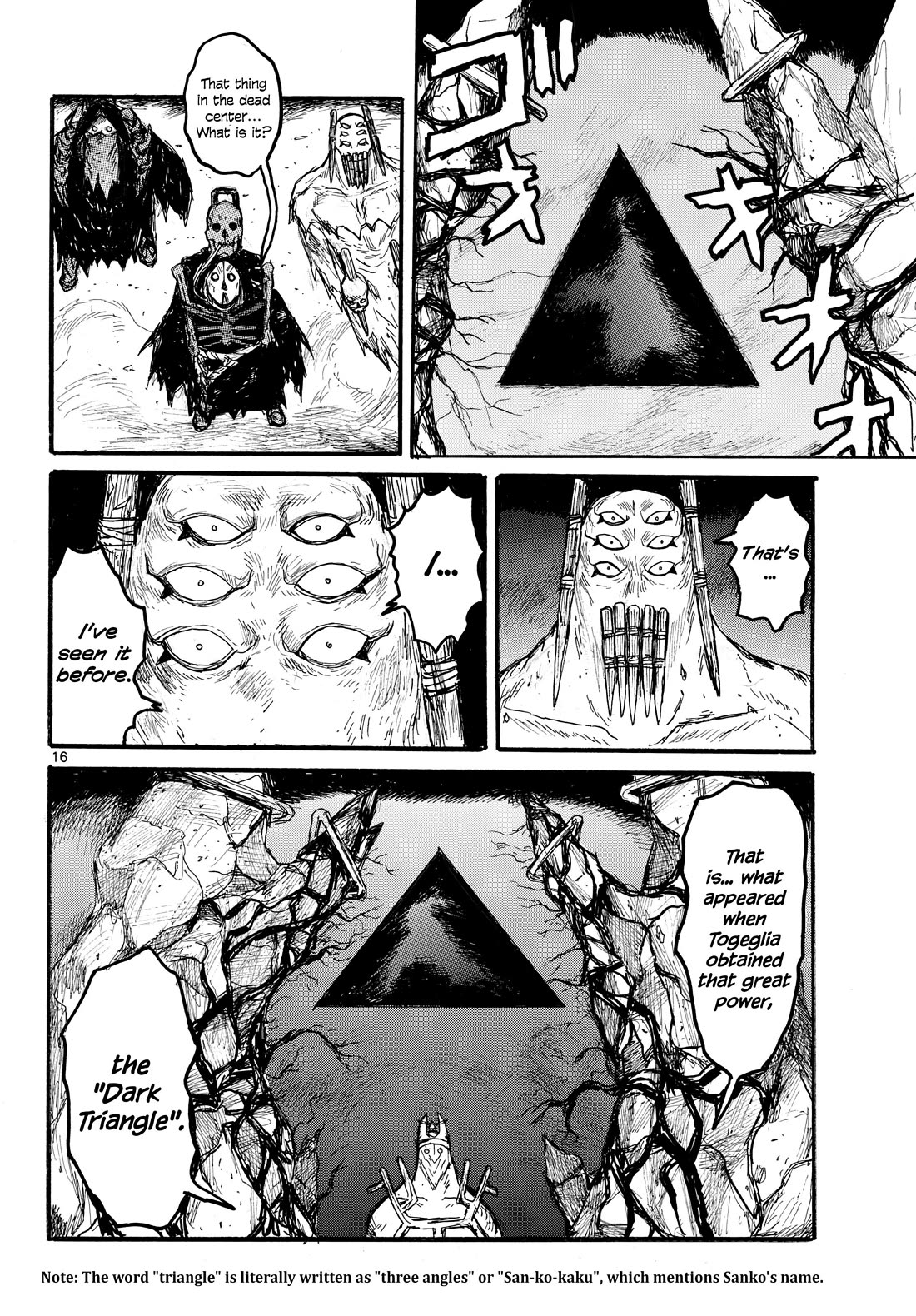 Dai Dark chapter 56 page 16