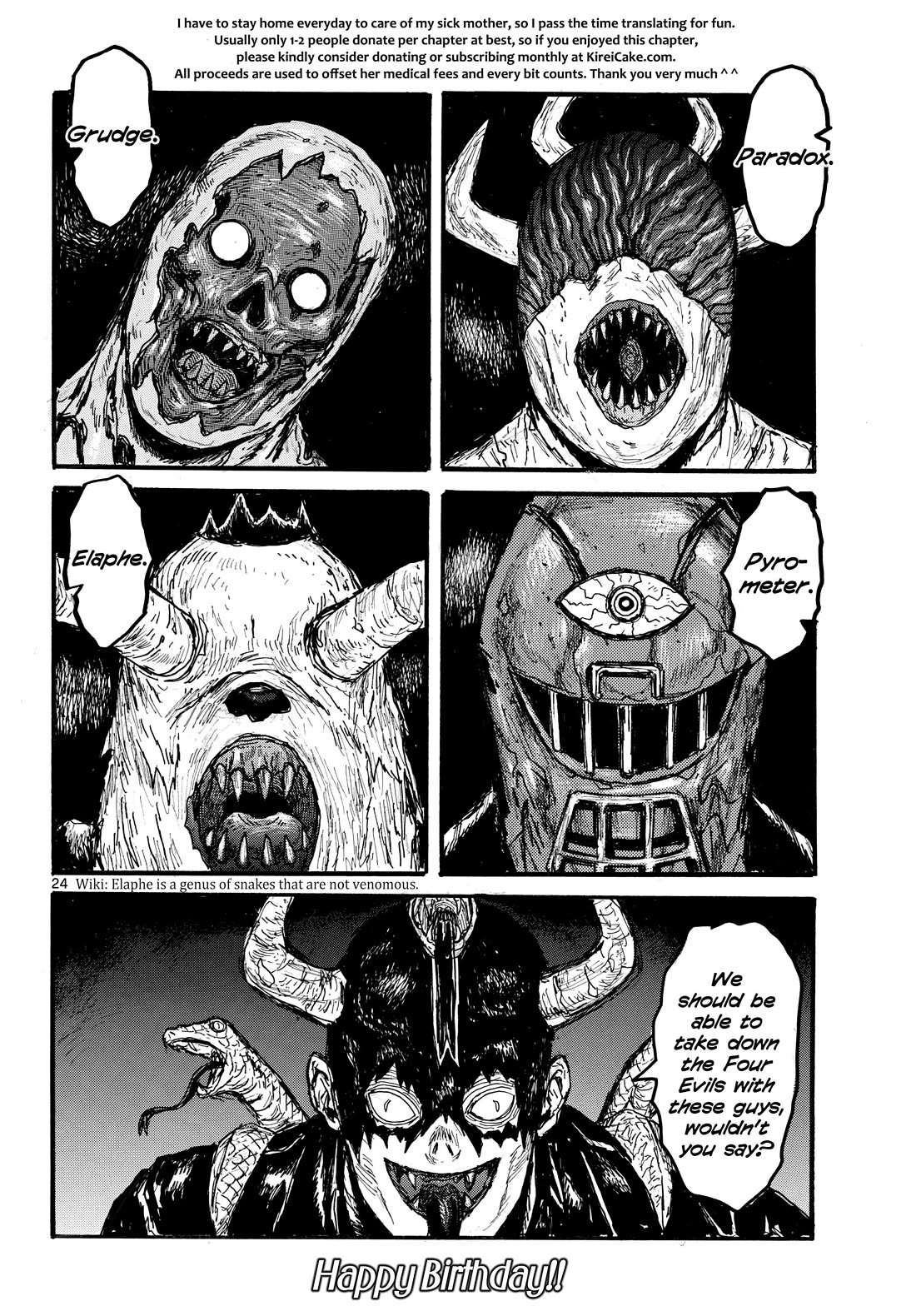 Dai Dark chapter 56 page 23